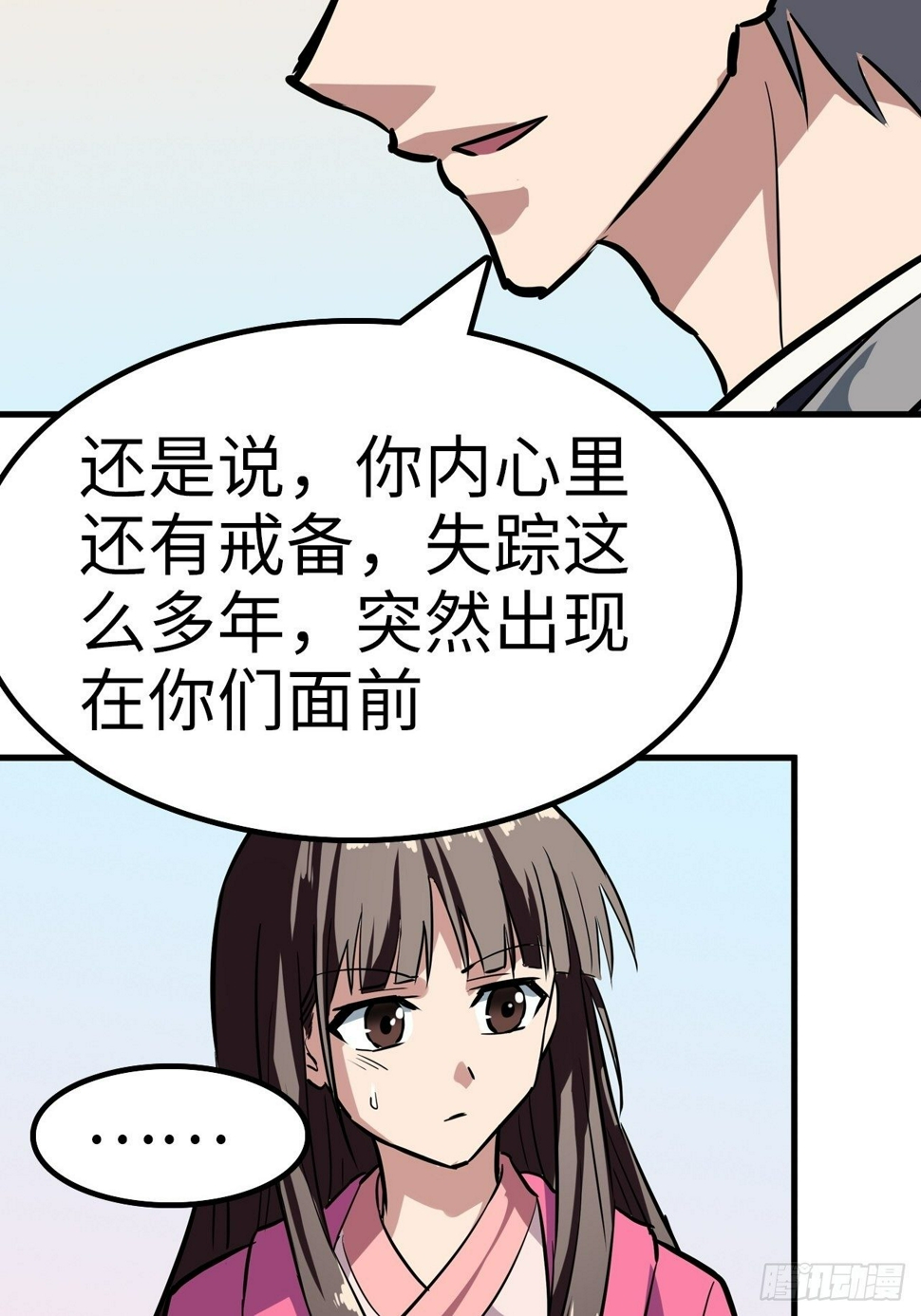 都市无敌战神小说全集在线阅读漫画,第22话2图