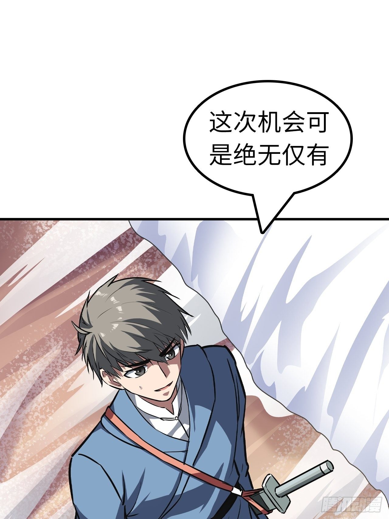 都市无敌战神小说下载漫画,第49话2图