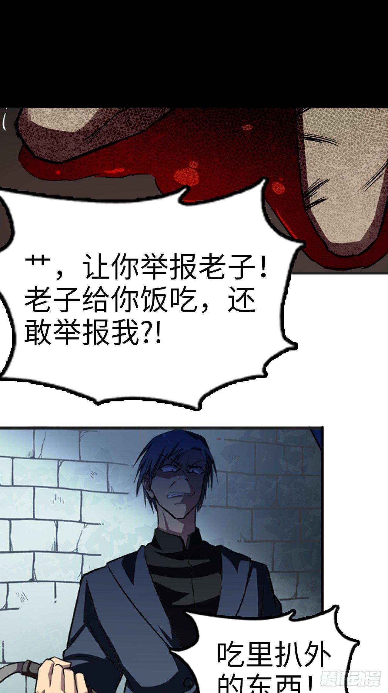 都市无敌兵王类小说漫画,第11话2图