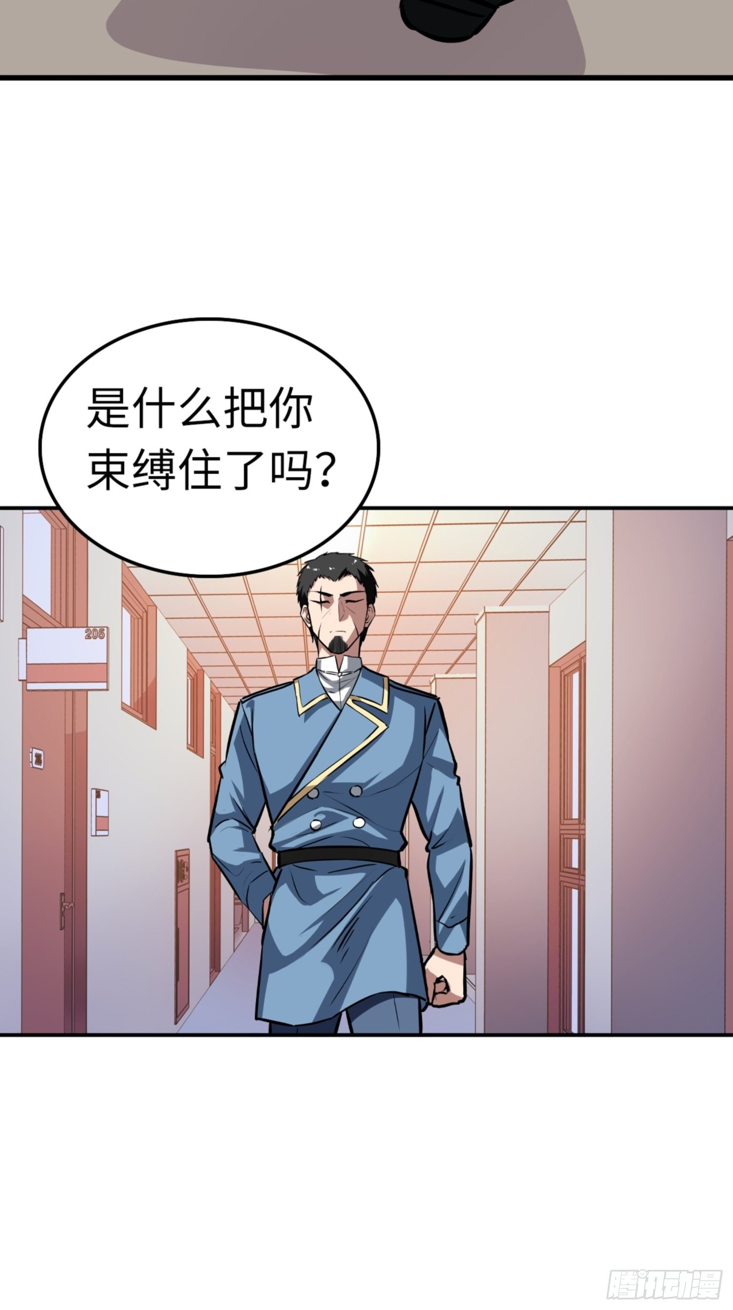 都市无敌傻医漫画,第83话2图