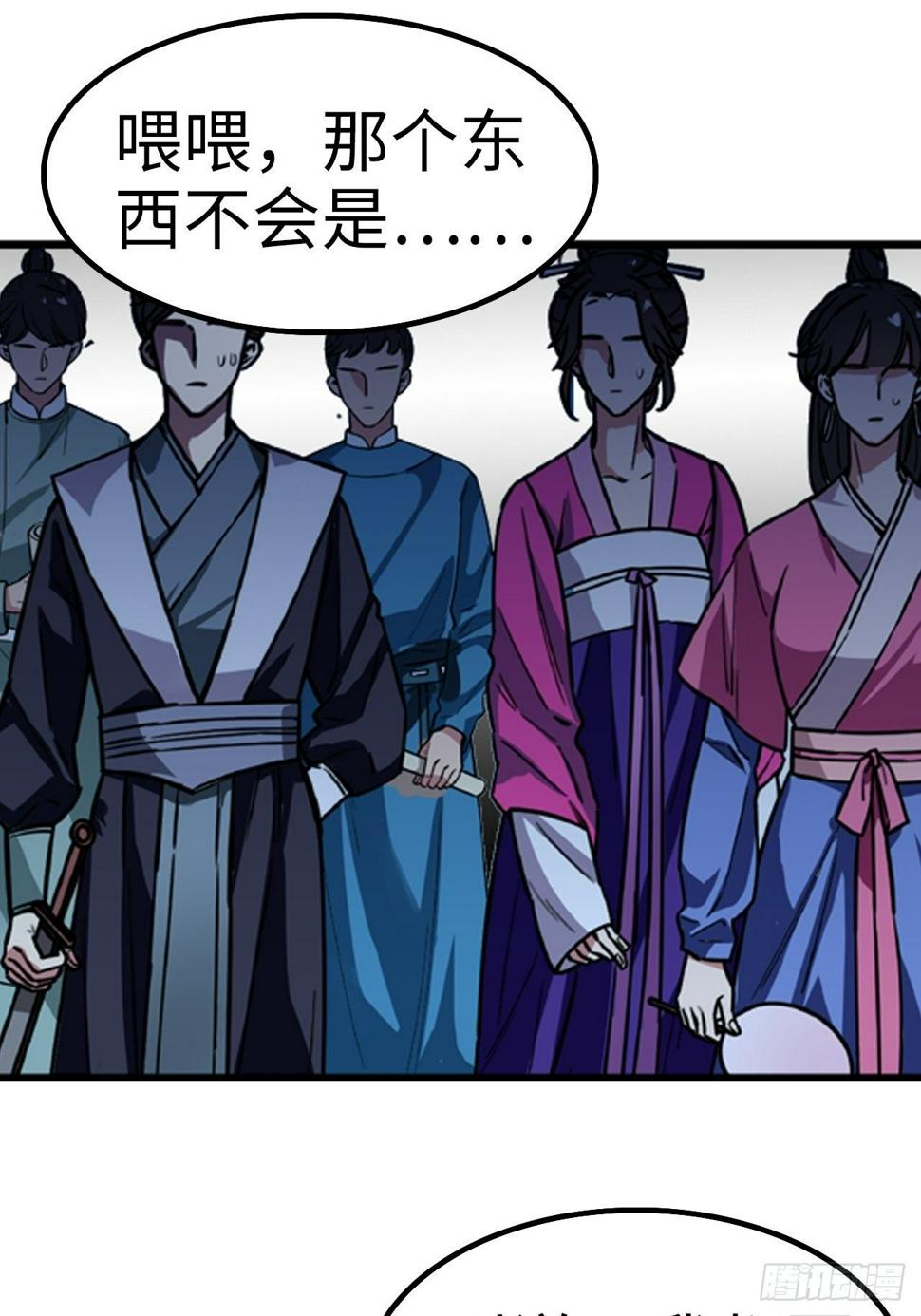 都市无敌战神小说全集在线阅读漫画,第13话1图