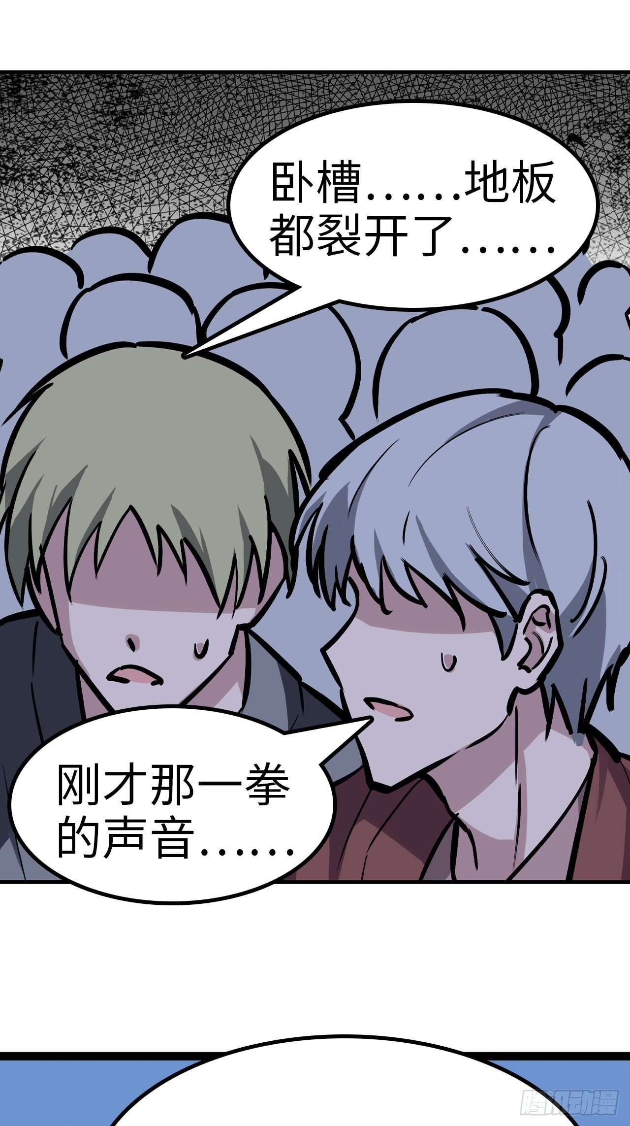 都市无敌兵王类小说漫画,第36话2图