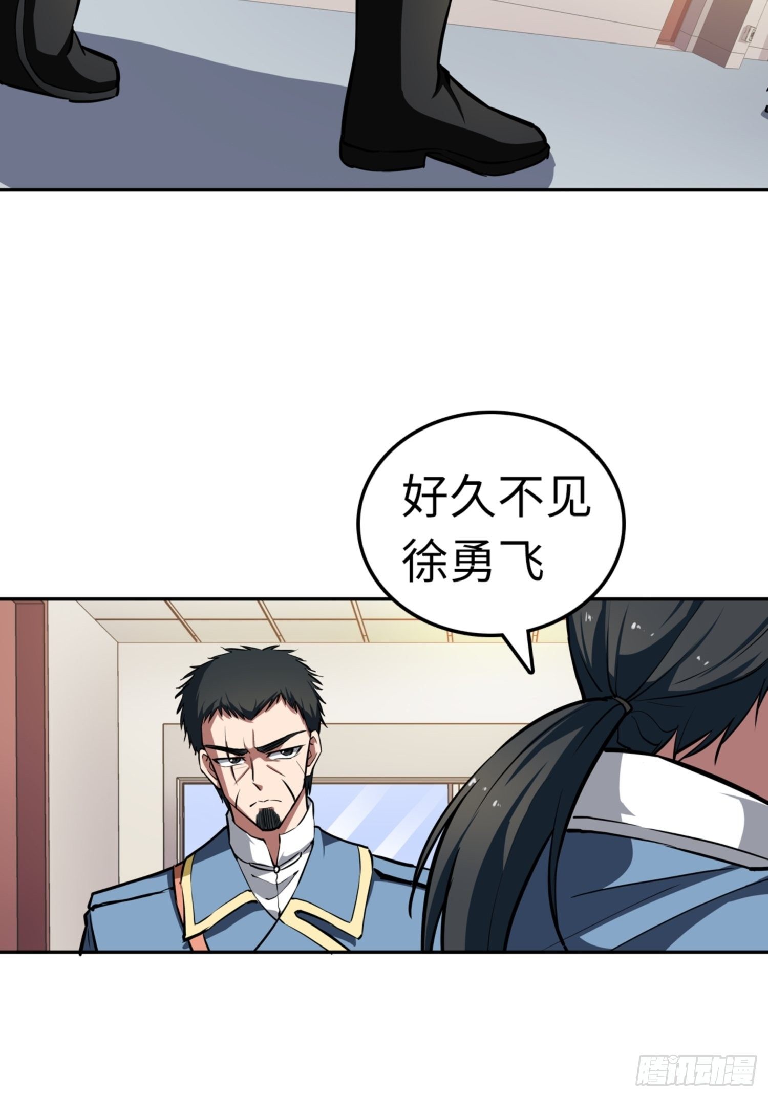 都市无敌战神小说全集在线阅读漫画,第83话1图