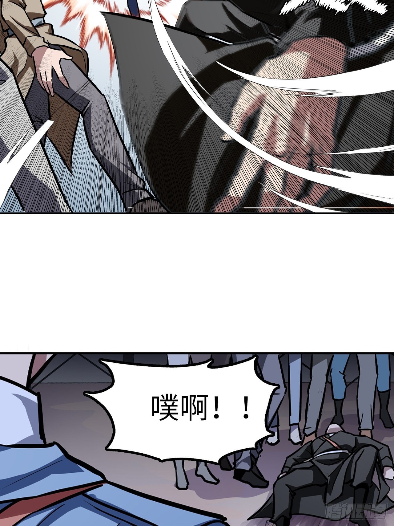 都市无敌战神小说全集在线阅读漫画,第38话2图
