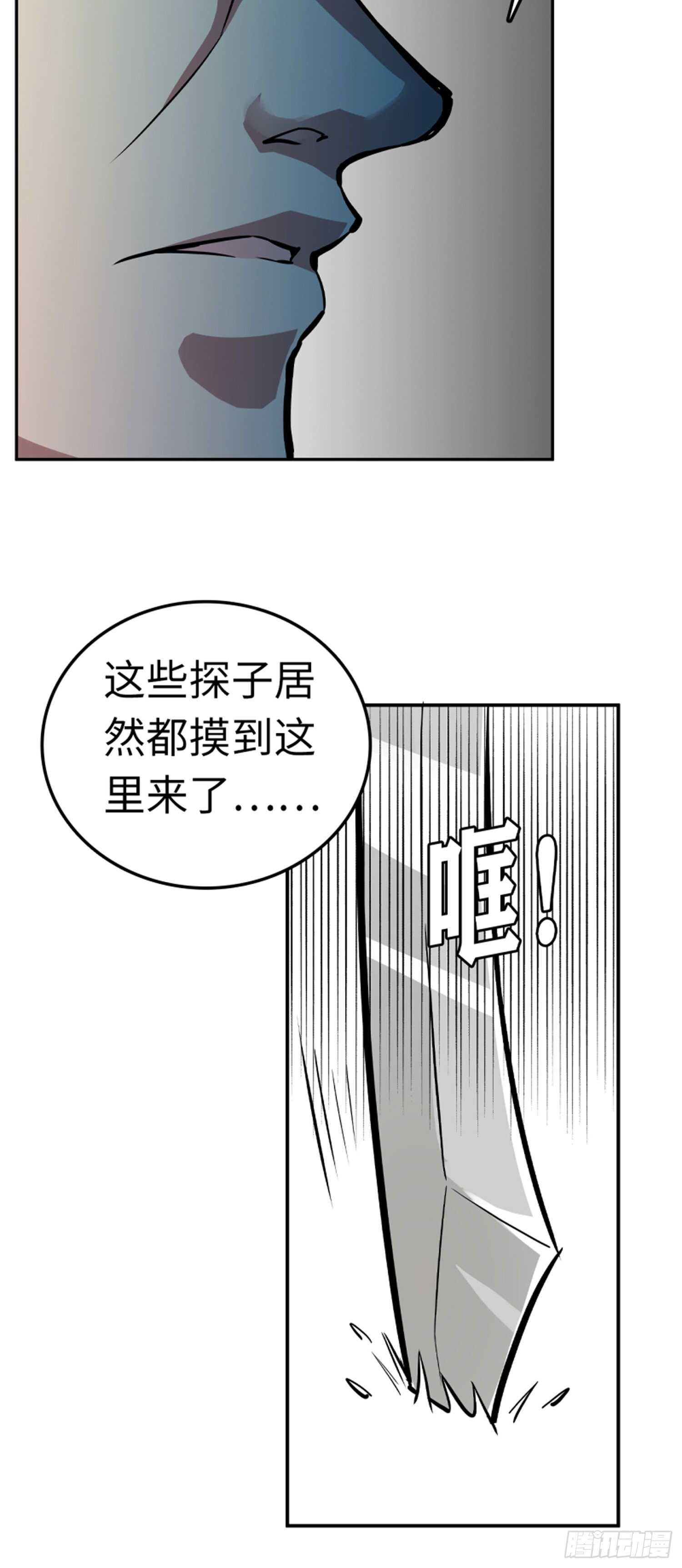 都市无敌战神林北txt全集下载漫画,第64话2图