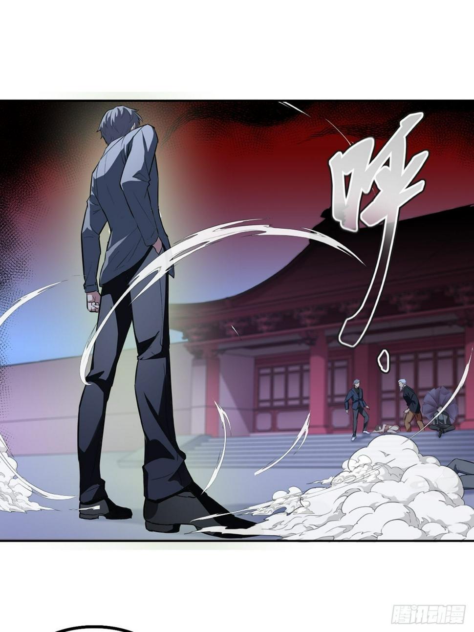 都市无敌战神小说全集在线阅读漫画,第13话2图