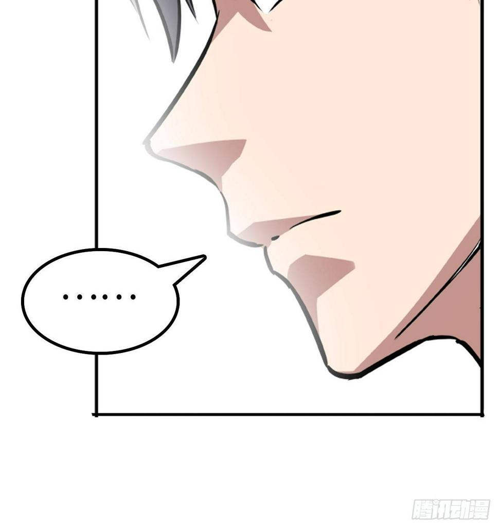 都市无敌战神小说全集在线阅读漫画,第19话1图