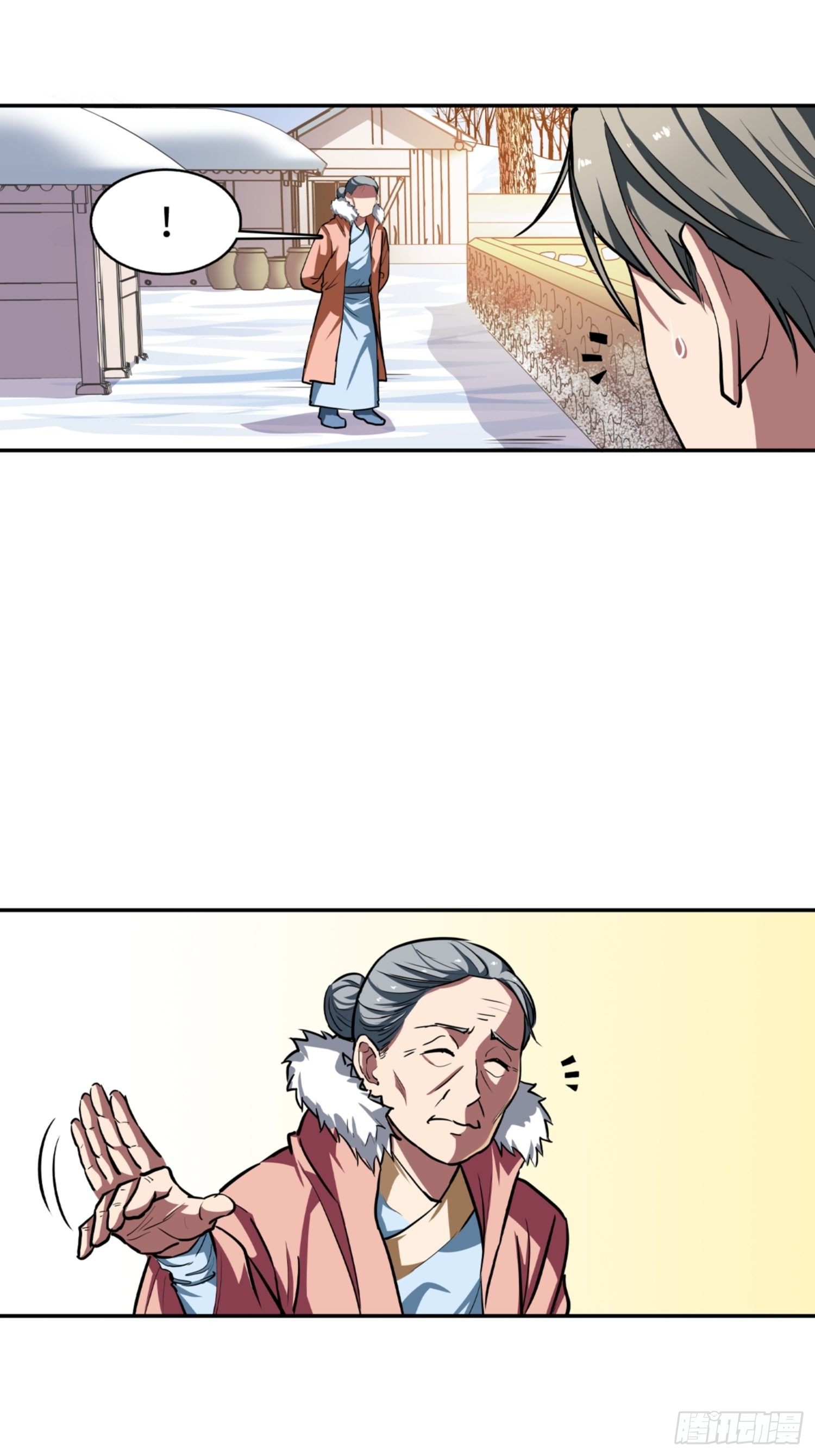 都市无敌战神小说全集在线阅读漫画,第88话2图