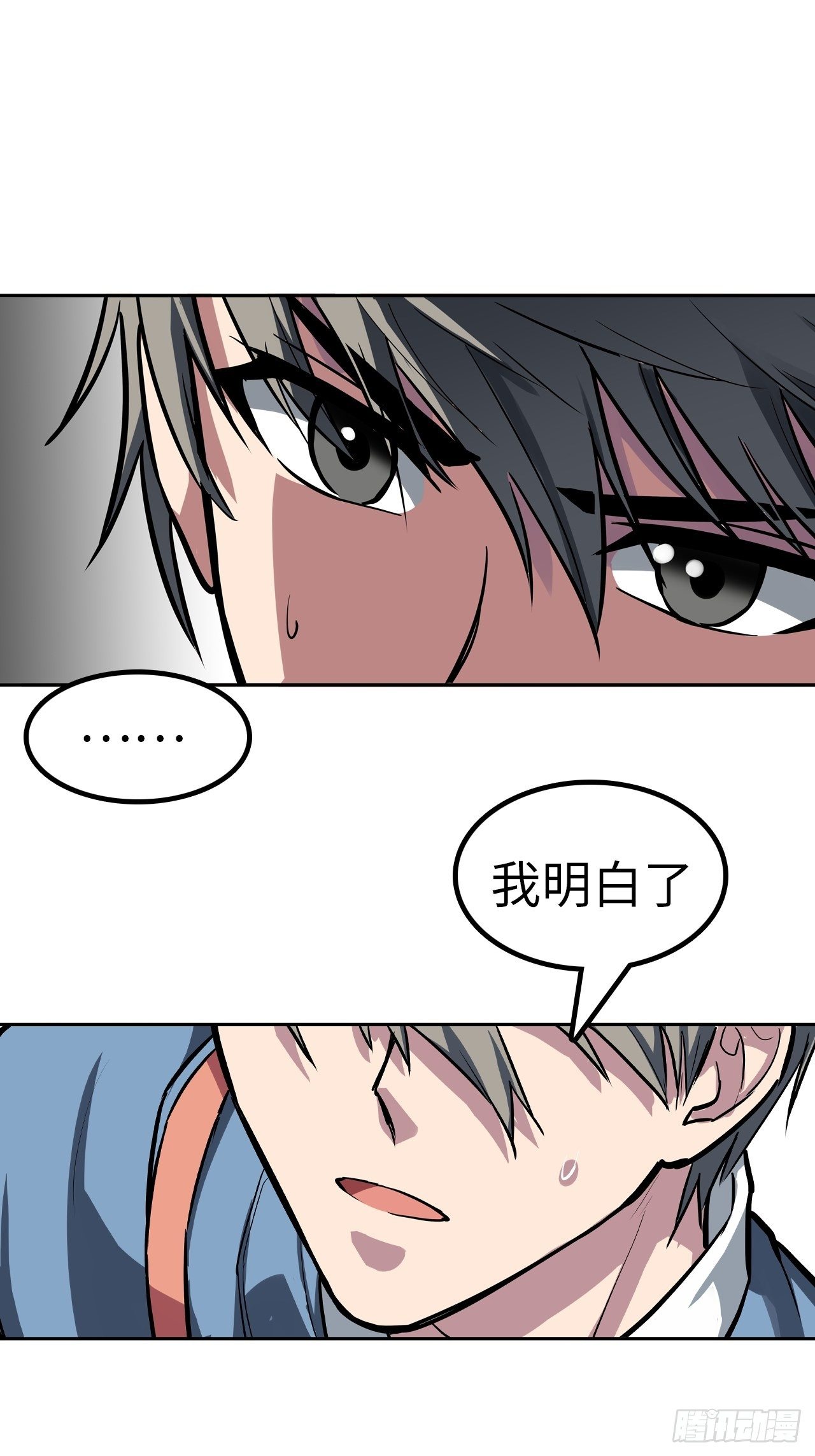 都市无敌医神漫画,第46话2图