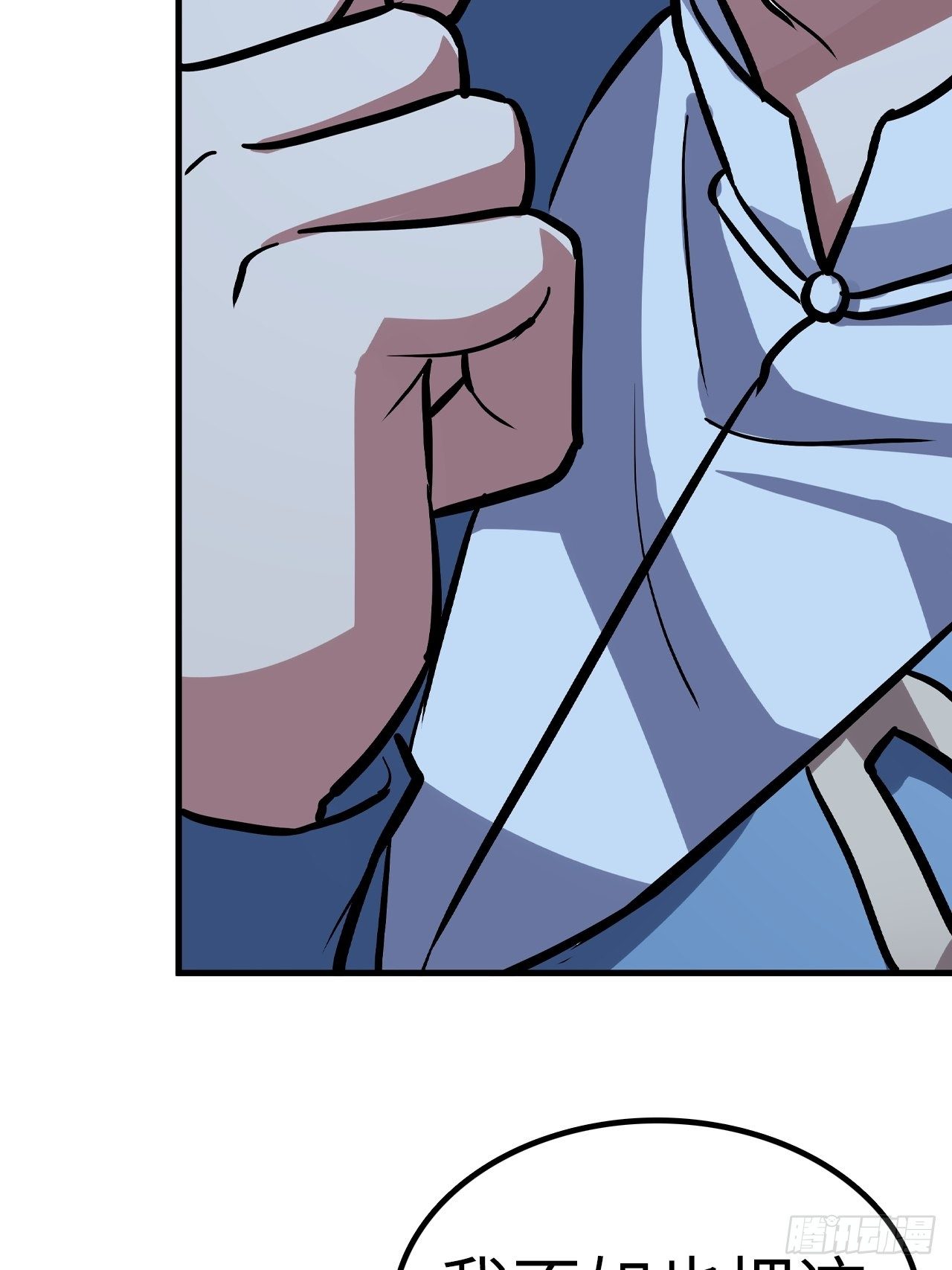 都市无敌战神小说全集在线阅读漫画,第38话2图