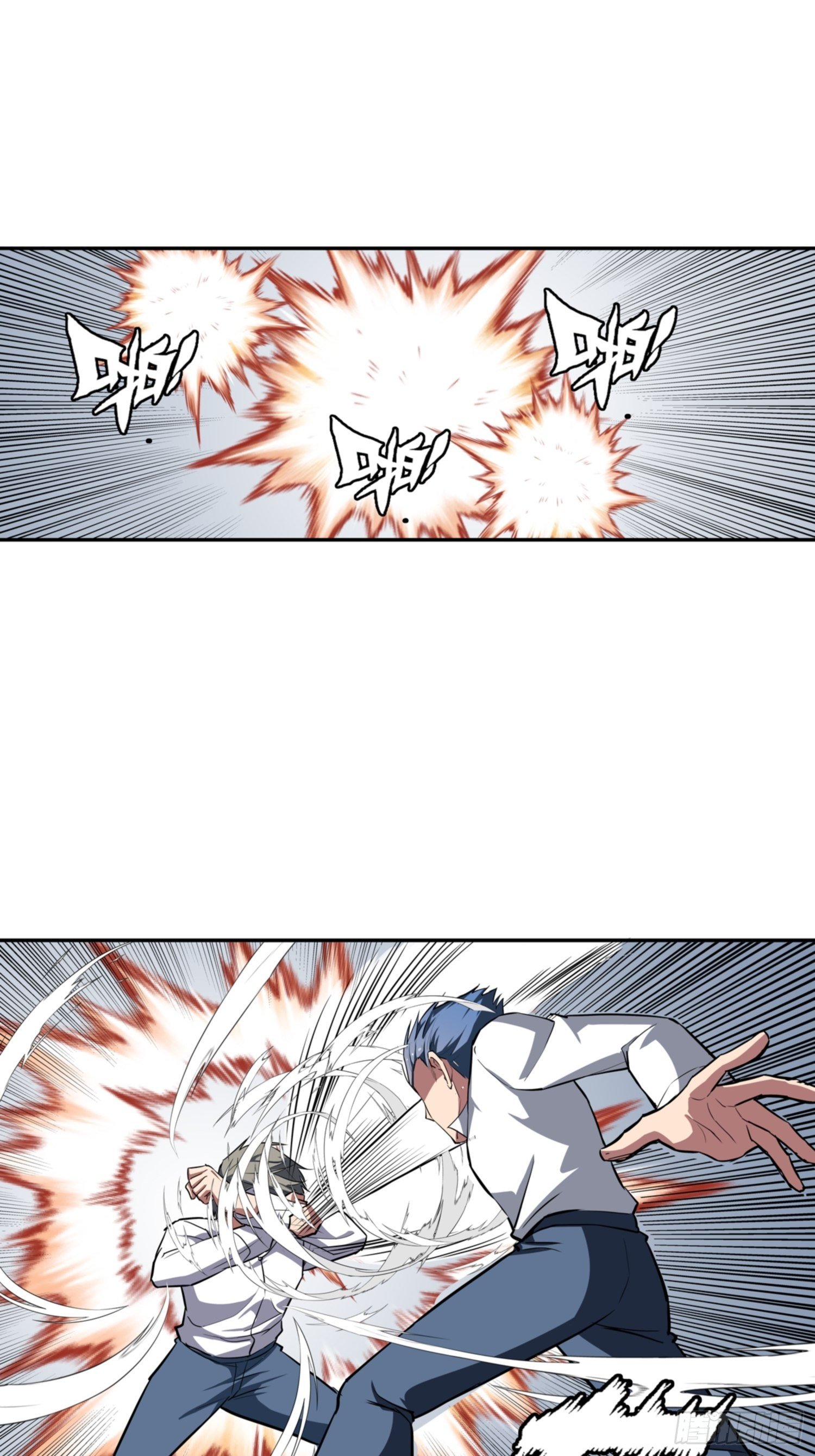 都市无敌相师陈少阳漫画,第87话2图