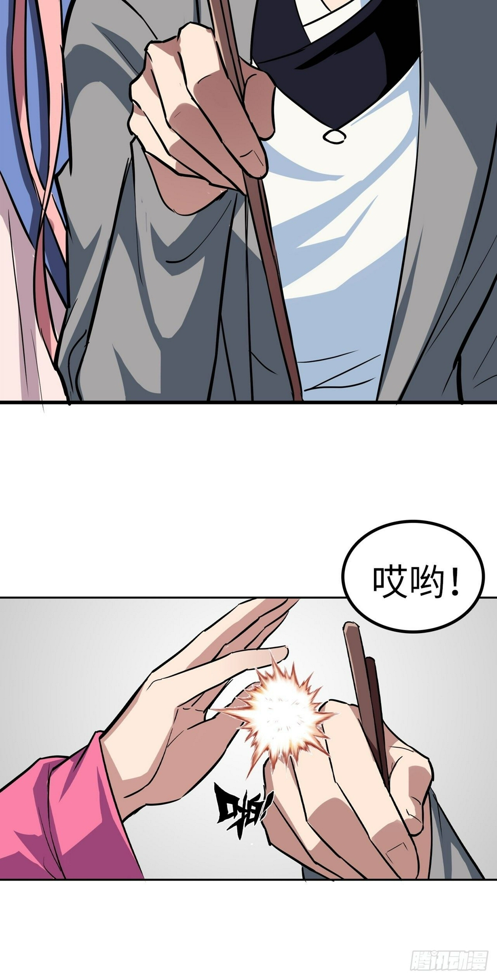 都市无敌战神小说全集在线阅读漫画,第23话1图