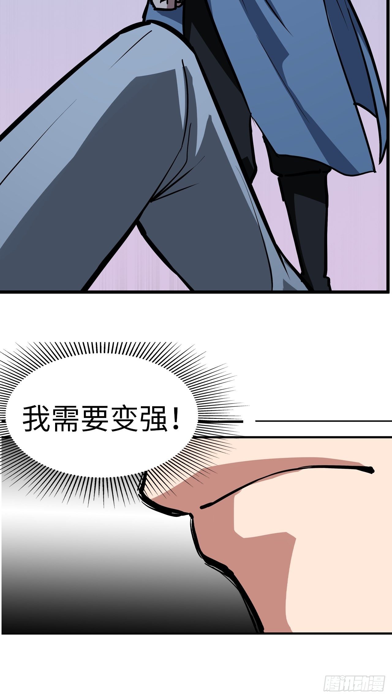 绝品枭雄都市无敌战神漫画,第40话1图