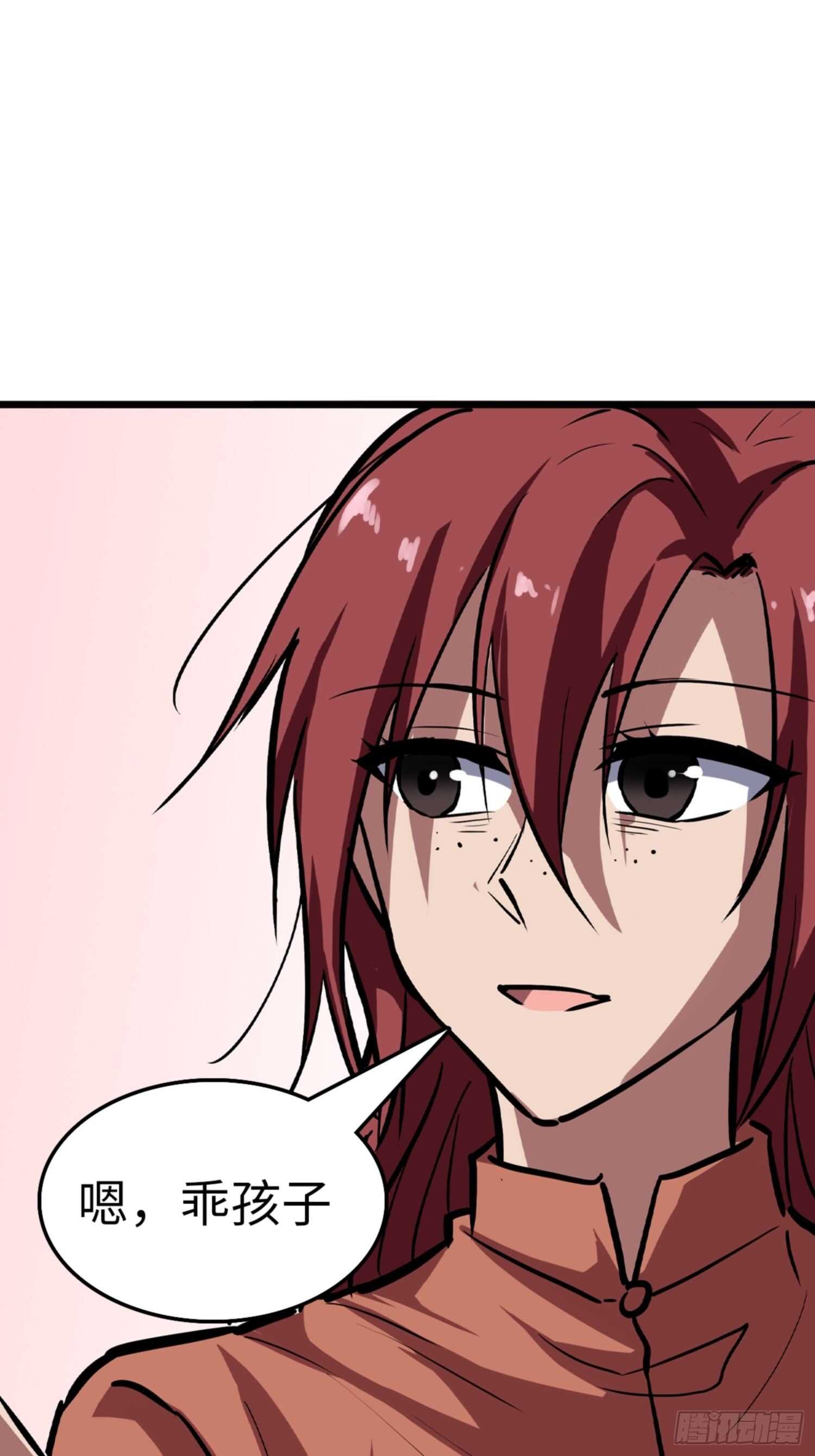 都市无敌战神小说全集在线阅读漫画,第69话1图