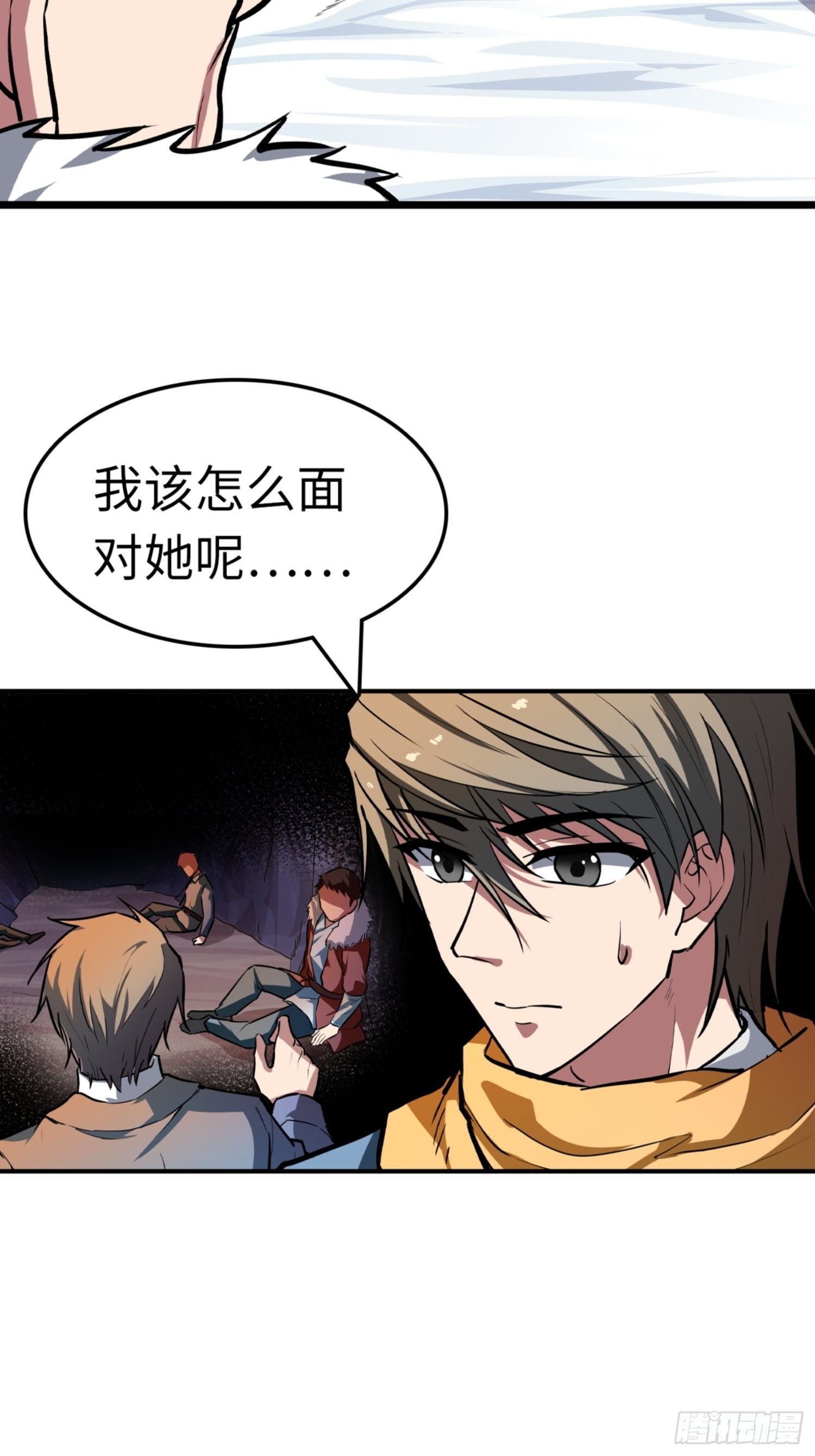 都市无敌战神小说全集在线阅读漫画,第88话1图