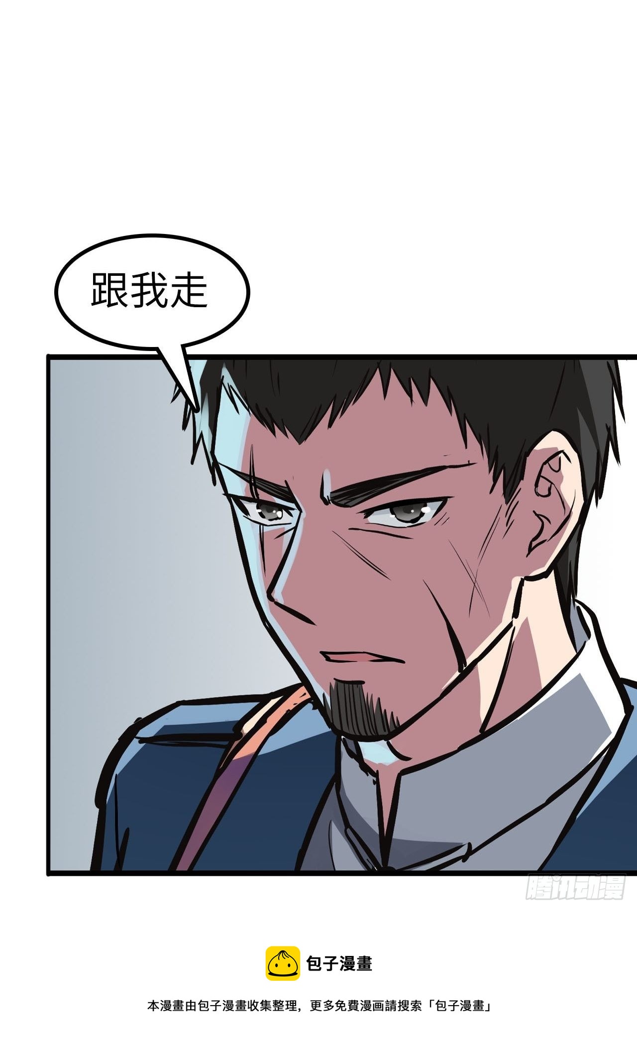 都市无敌战神小说全集在线阅读漫画,第45话1图