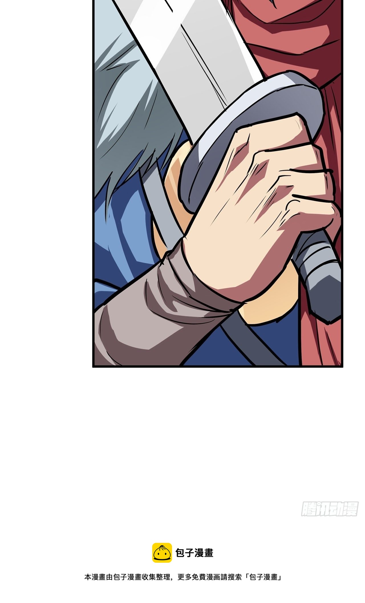 都市无敌战神小说全集在线阅读漫画,第48话1图