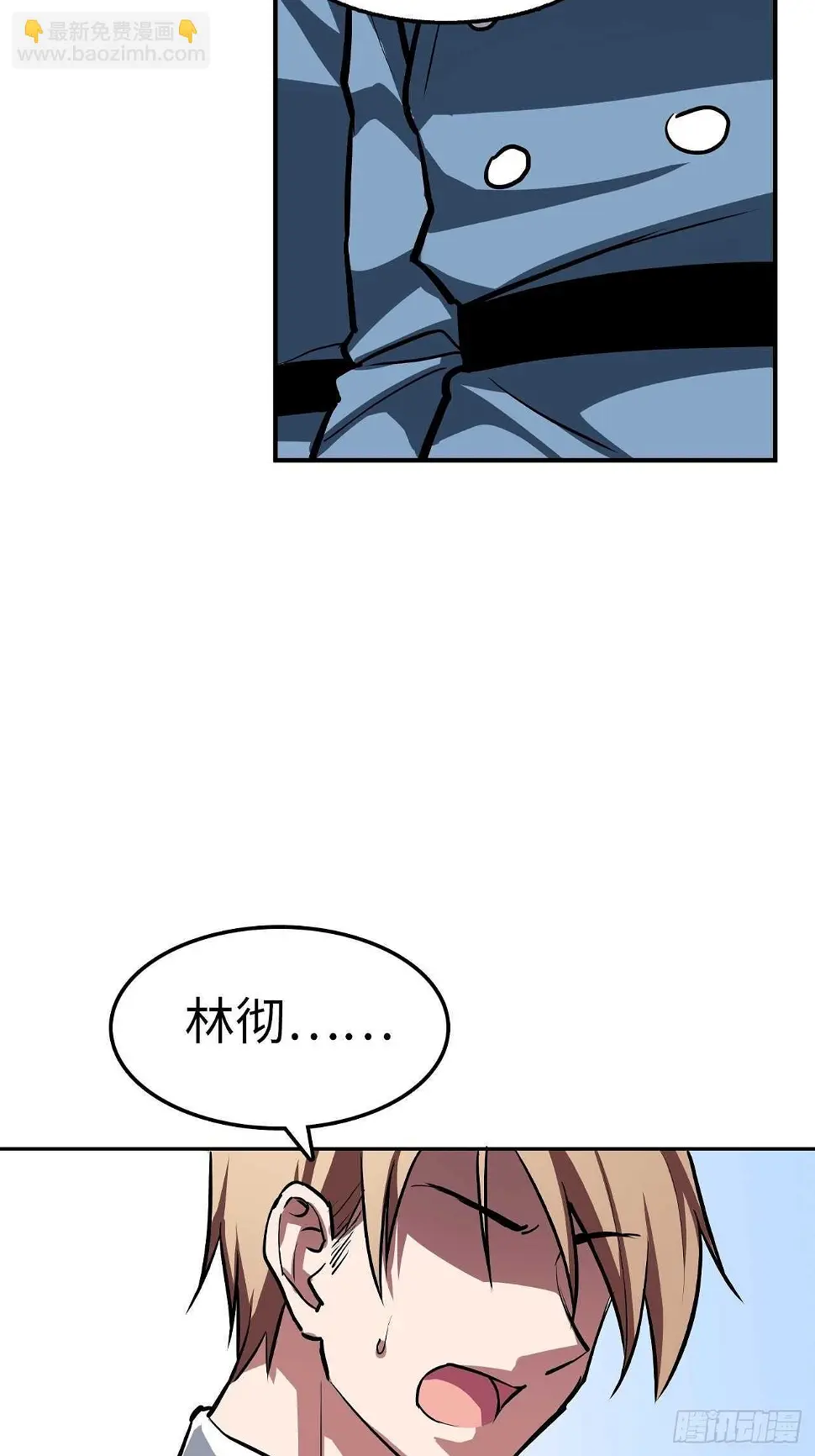 都市无敌奶爸漫画,第61话2图