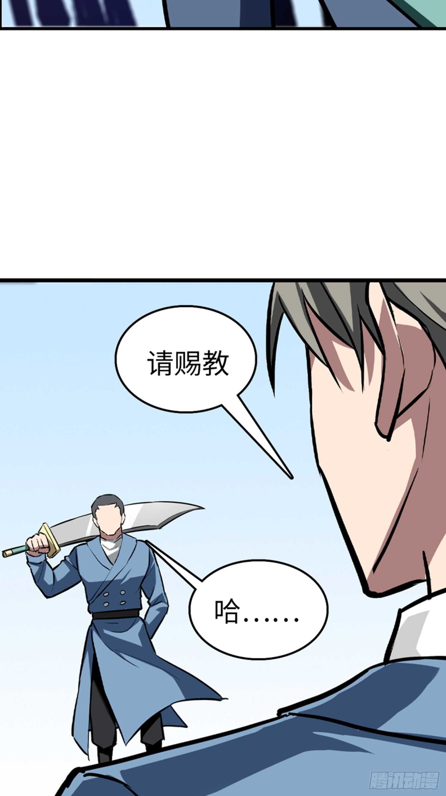 都市无敌战神小说全集在线阅读漫画,第62话1图