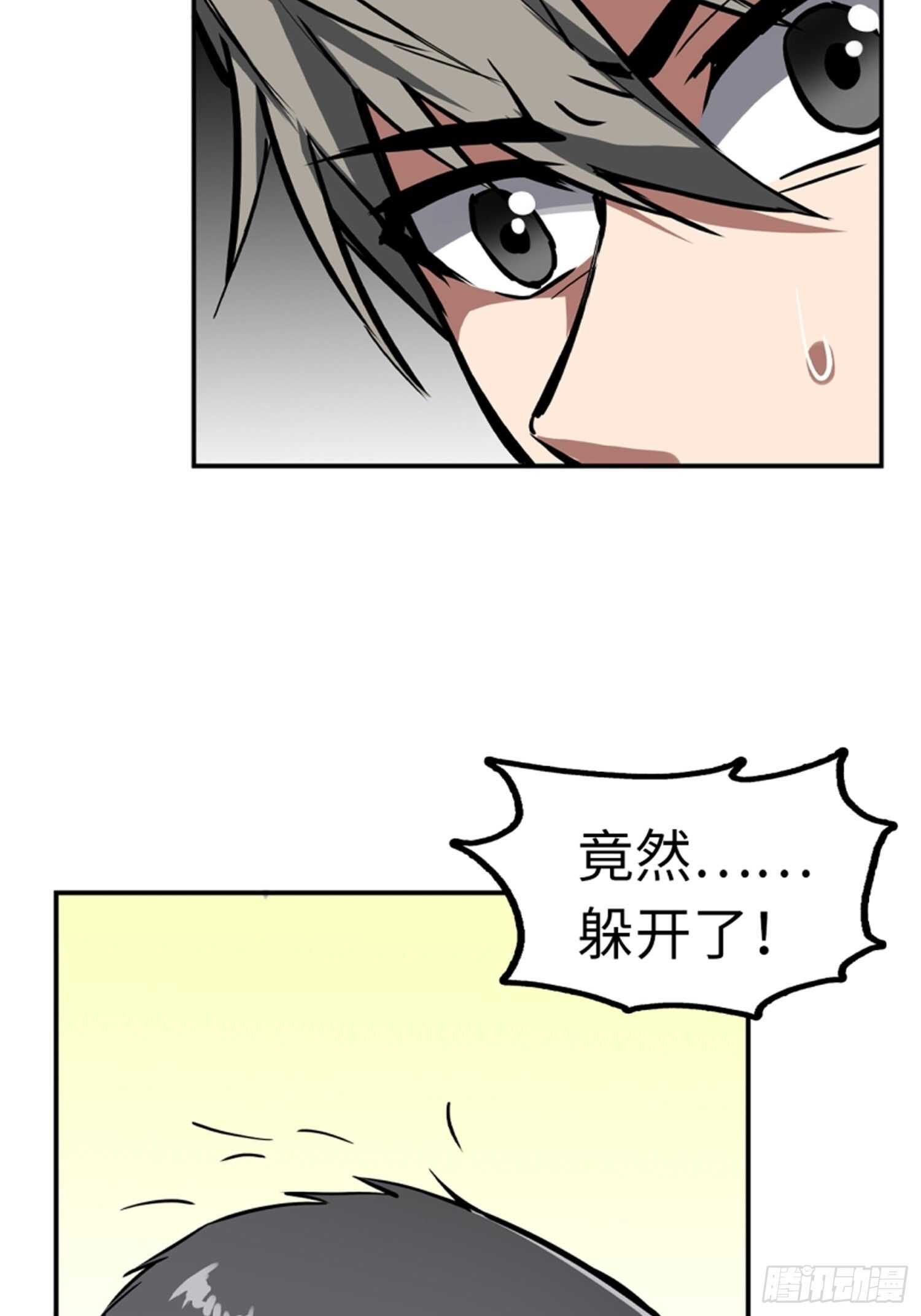 都市无敌兵王龙鳞小说漫画,第63话1图