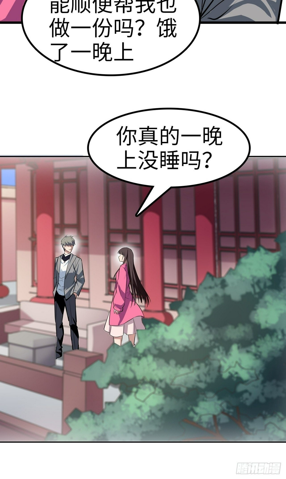 都市无敌战神小说全集在线阅读漫画,第22话2图