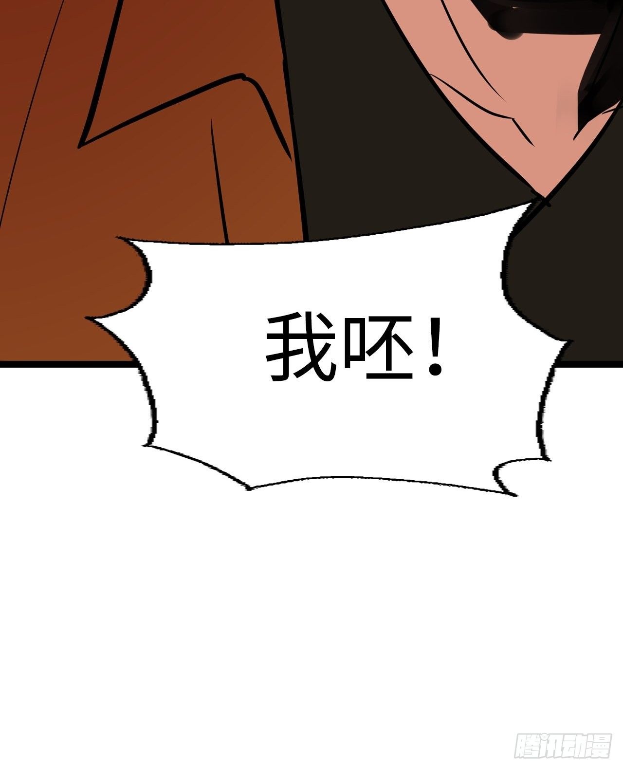 都市无敌兵王类小说漫画,第5话2图