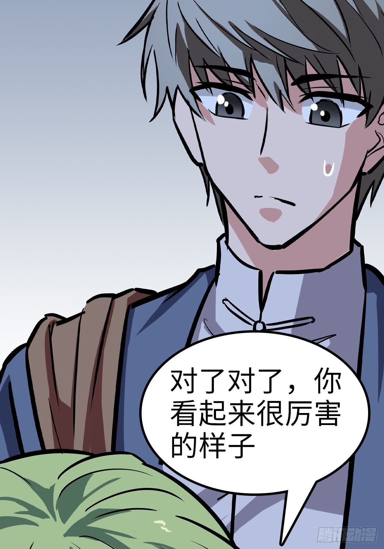 都市无敌战神小说全集在线阅读漫画,第33话2图