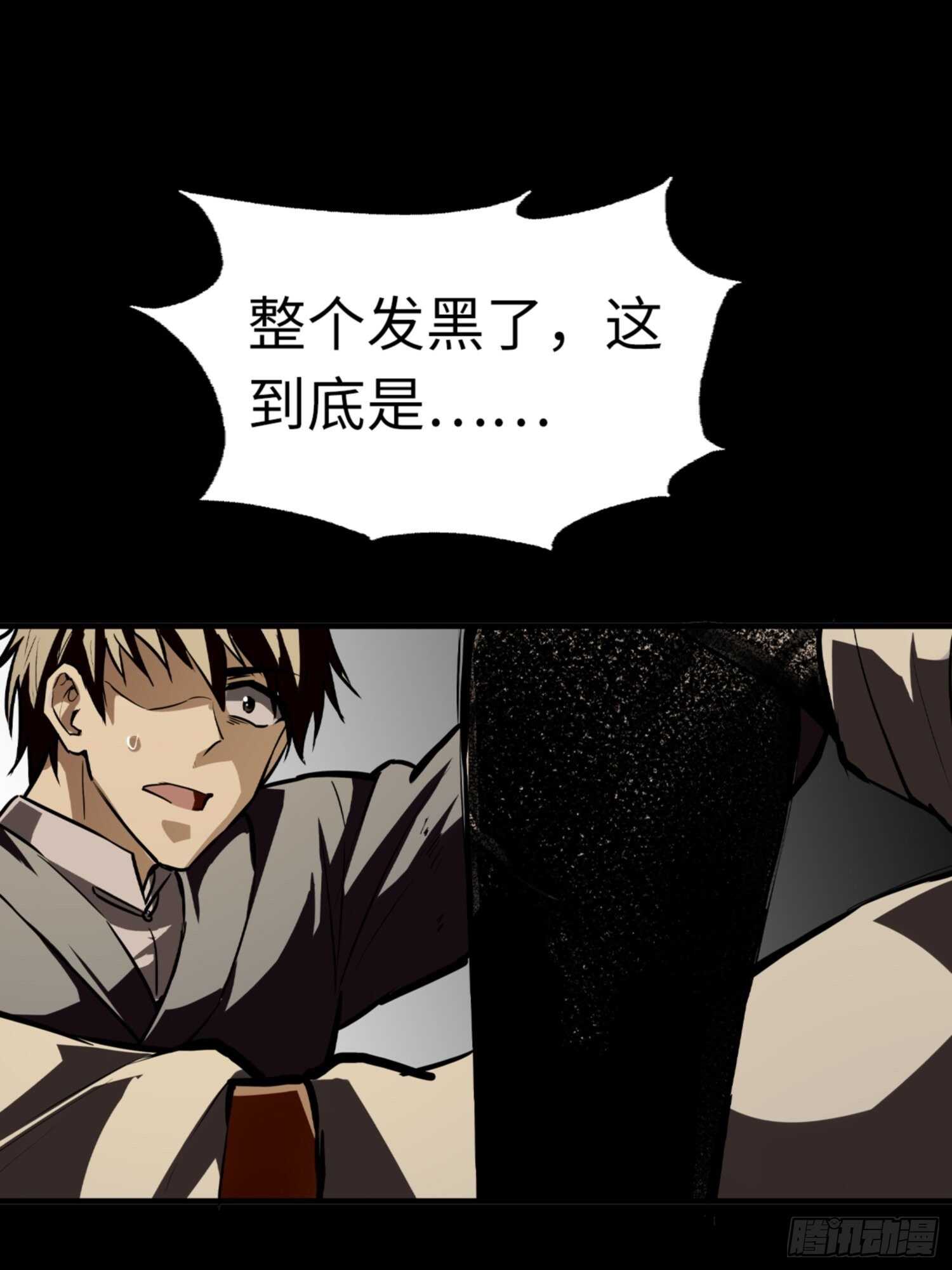 都市无敌战神小说全集在线阅读漫画,第73话1图