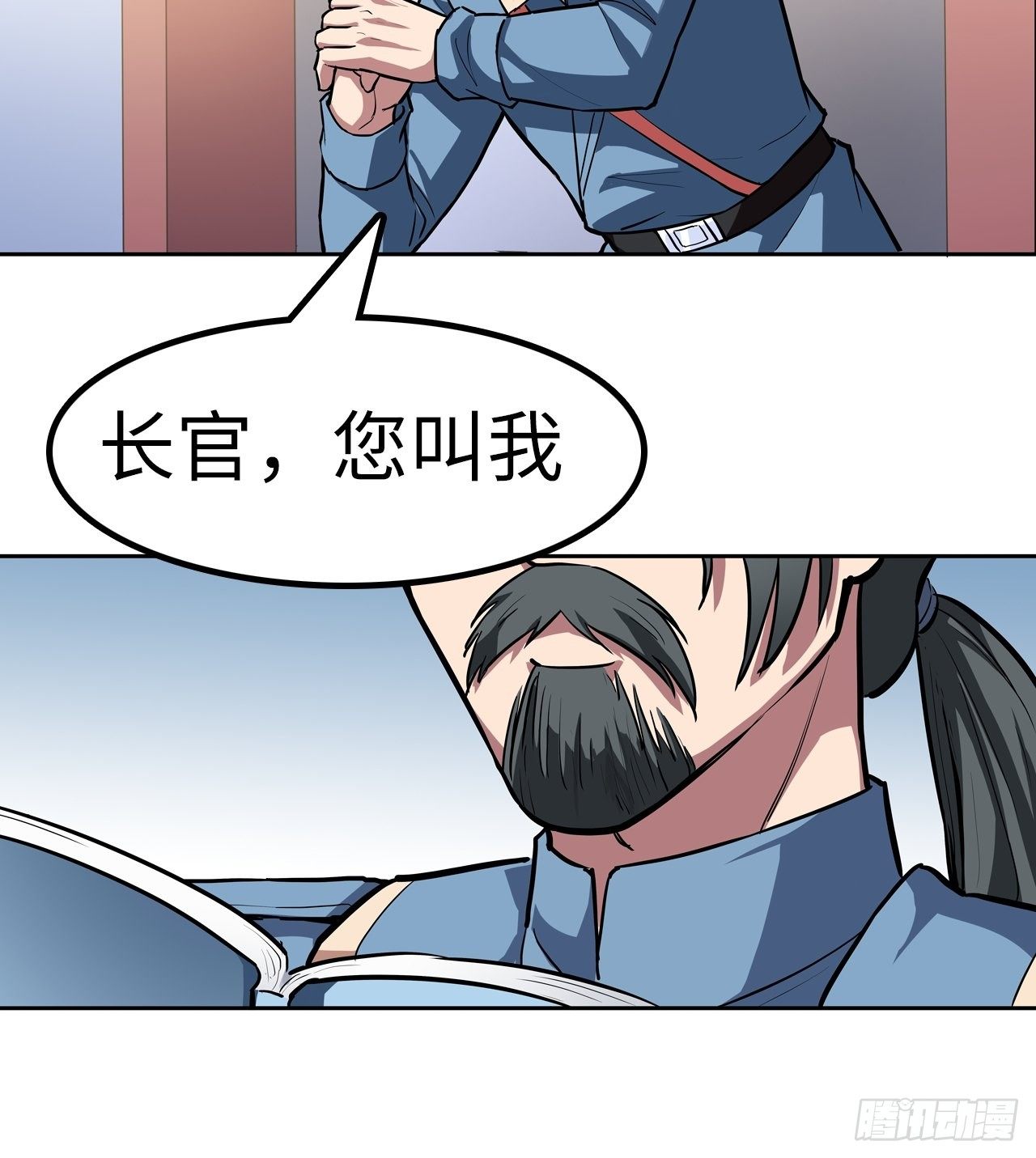 都市无敌仙医小说漫画,第41话2图