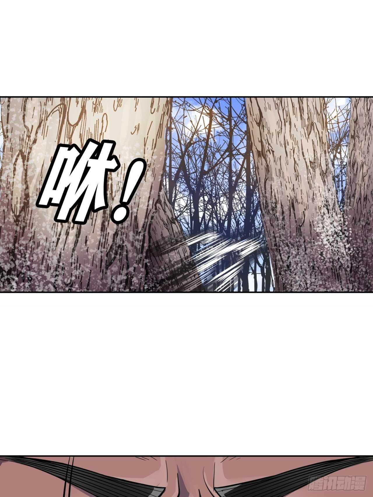都市无敌战神小说全集在线阅读漫画,第59话2图