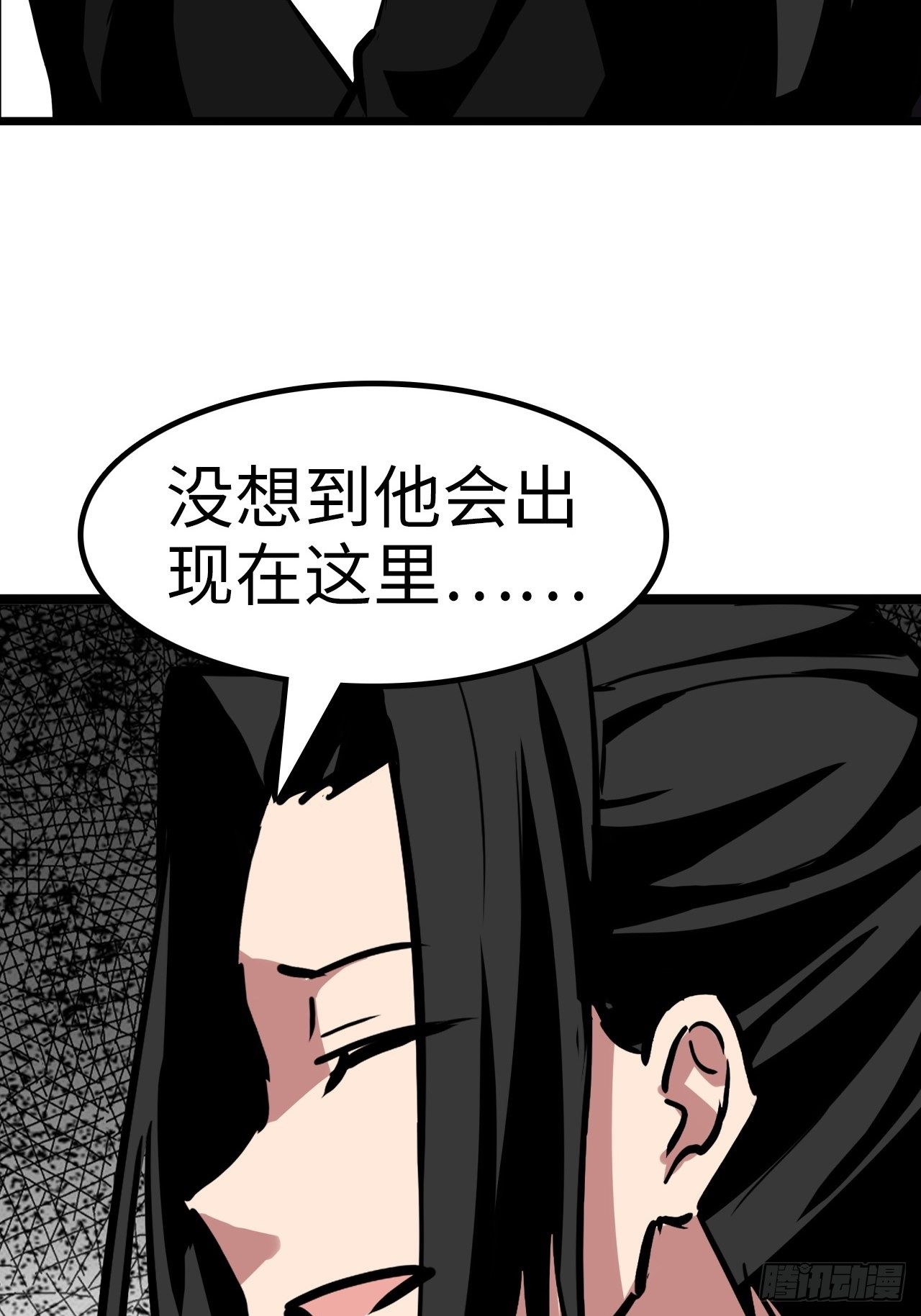 都市无敌战神小说免费漫画,第26话1图