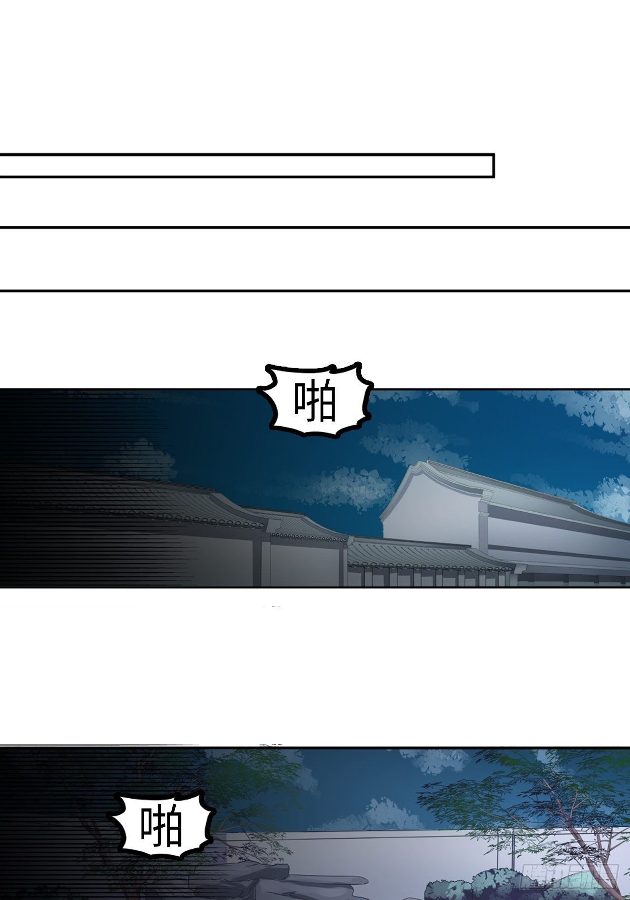 都市无敌战神漫画免费看漫画,第11话2图