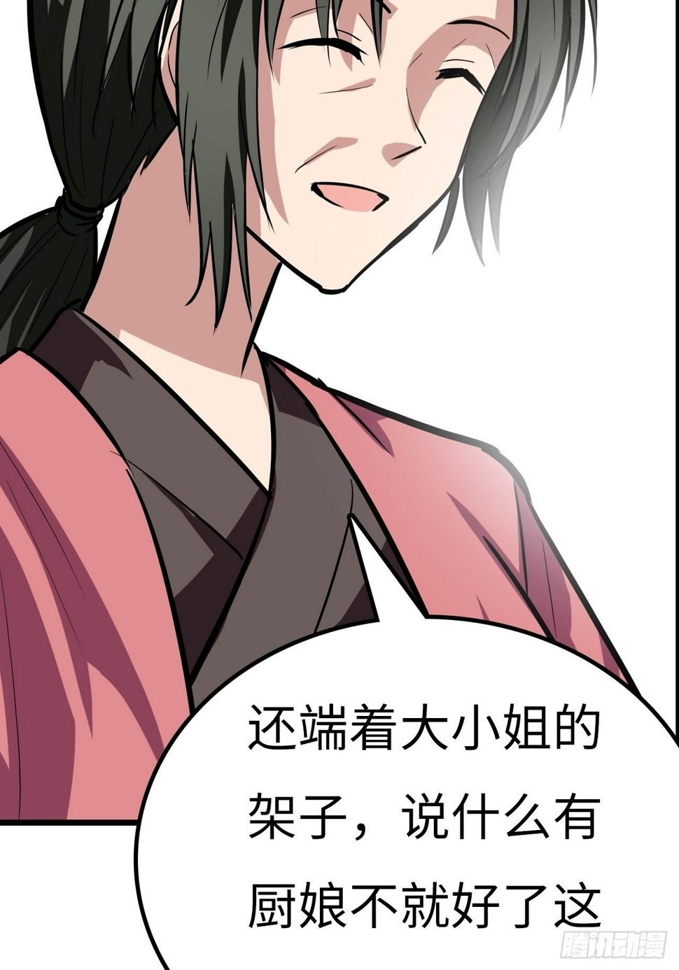 都市无敌战神小说全集在线阅读漫画,第23话2图