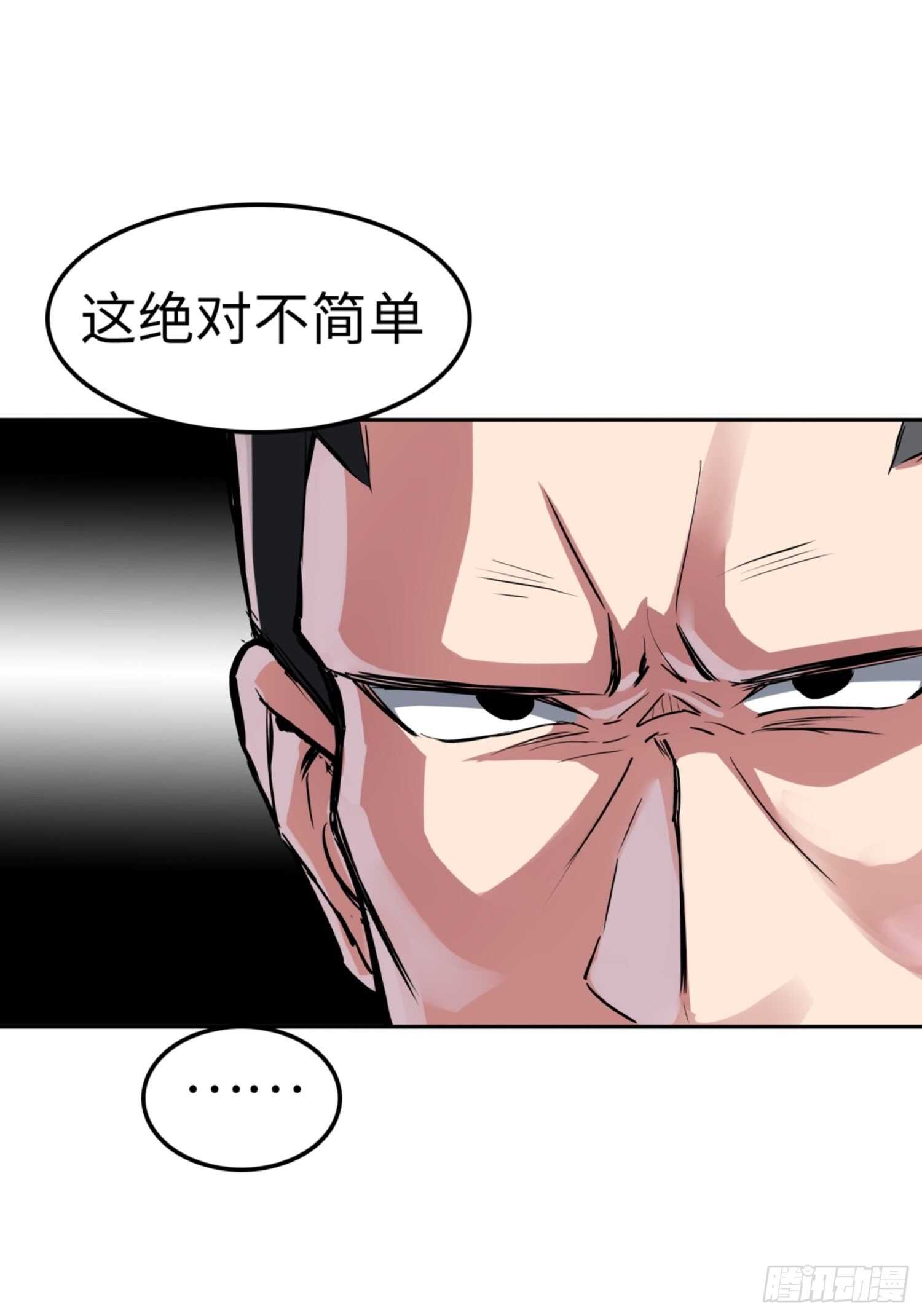 都市无敌兵王龙鳞小说漫画,第70话1图