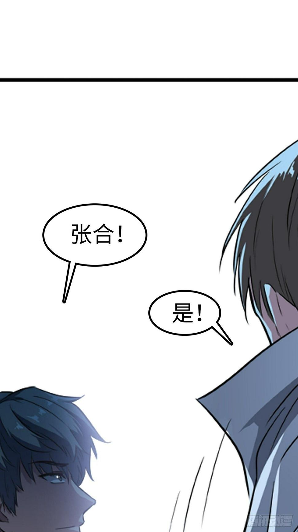 都市无敌战神郑方笔趣阁全文漫画,第10话2图