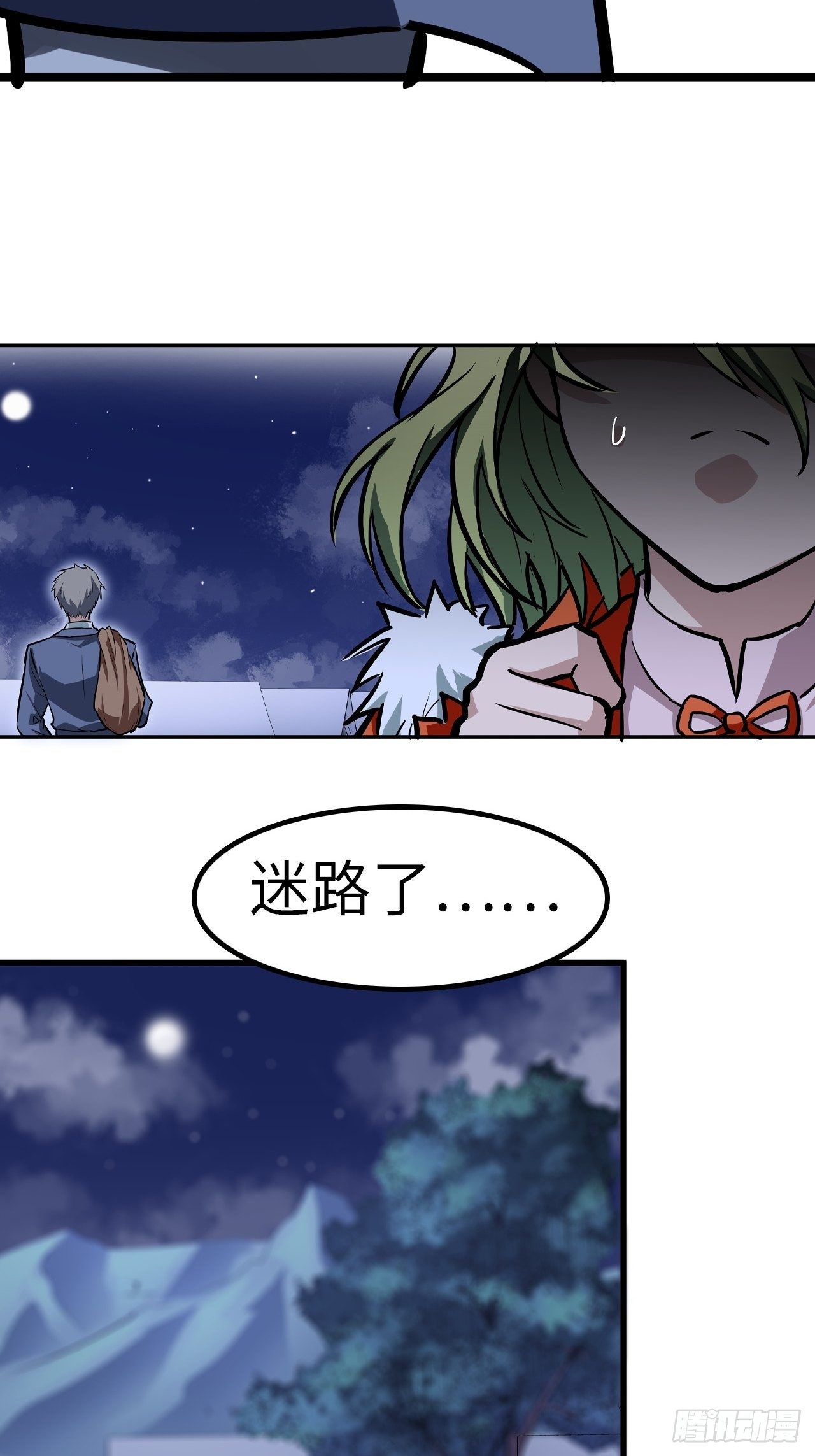 都市无敌战神漫画版漫画,第34话2图