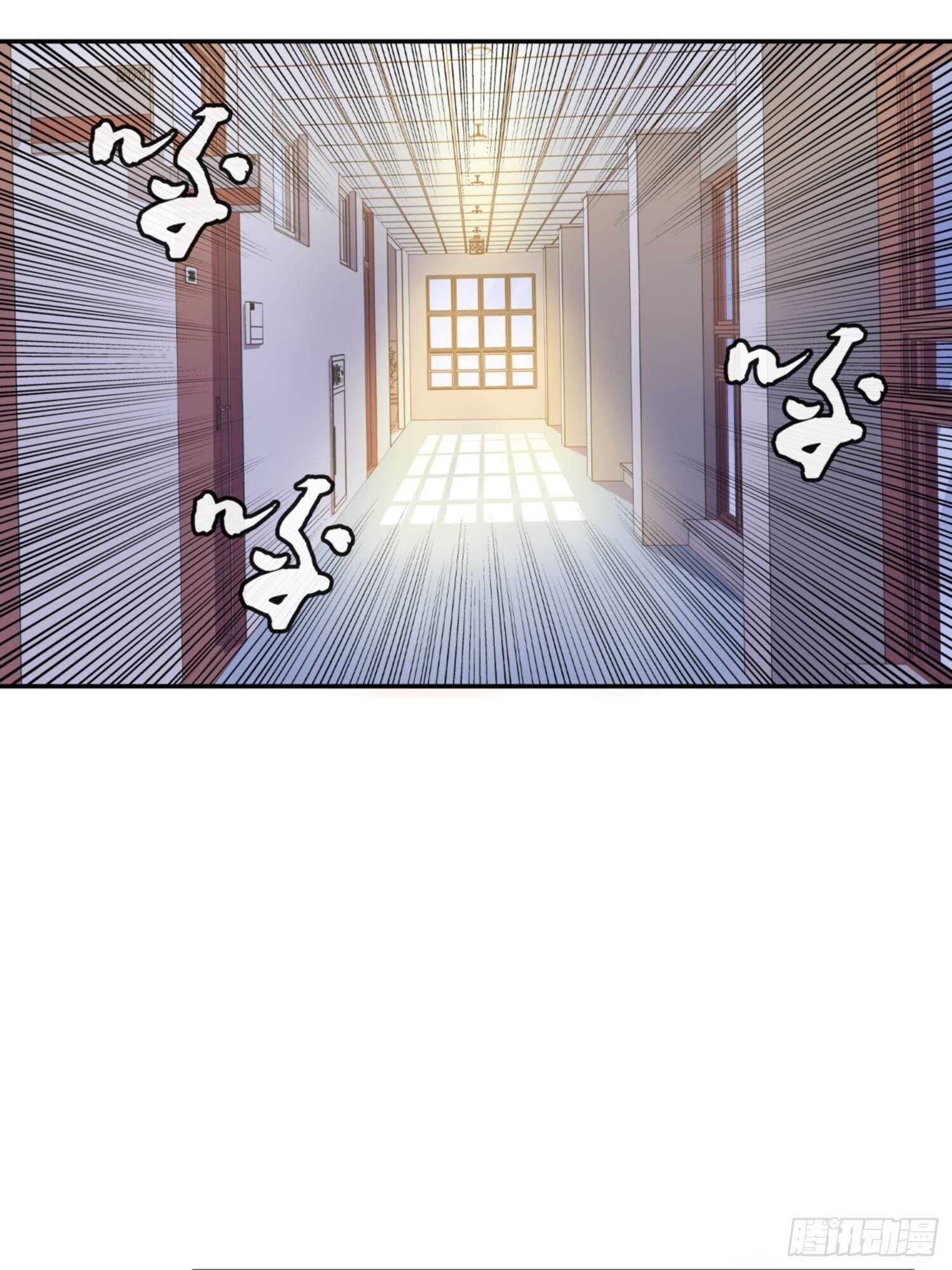 都市无敌战神小说全集在线阅读漫画,第71话2图