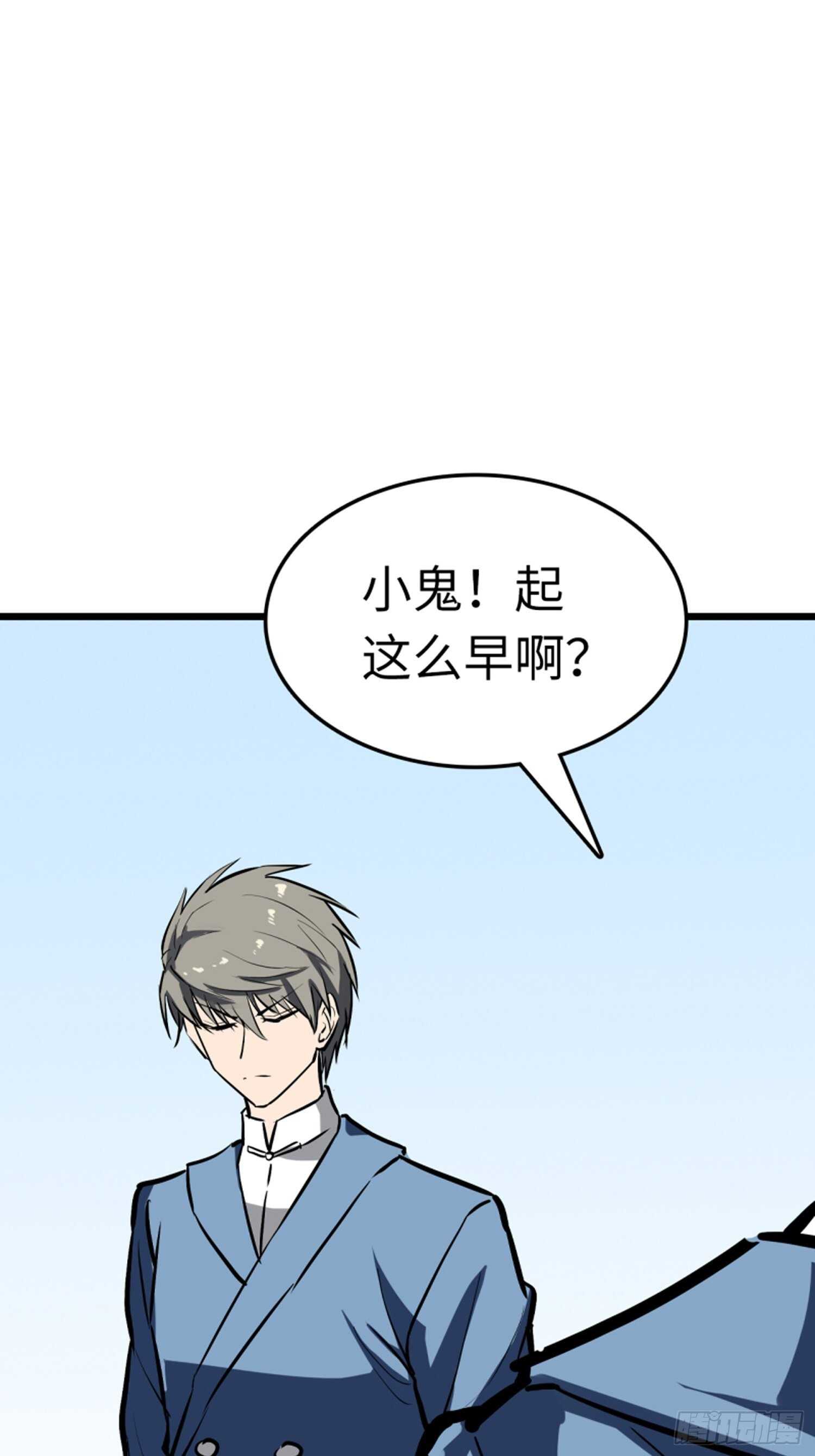 都市无敌战神小说全集在线阅读漫画,第62话1图