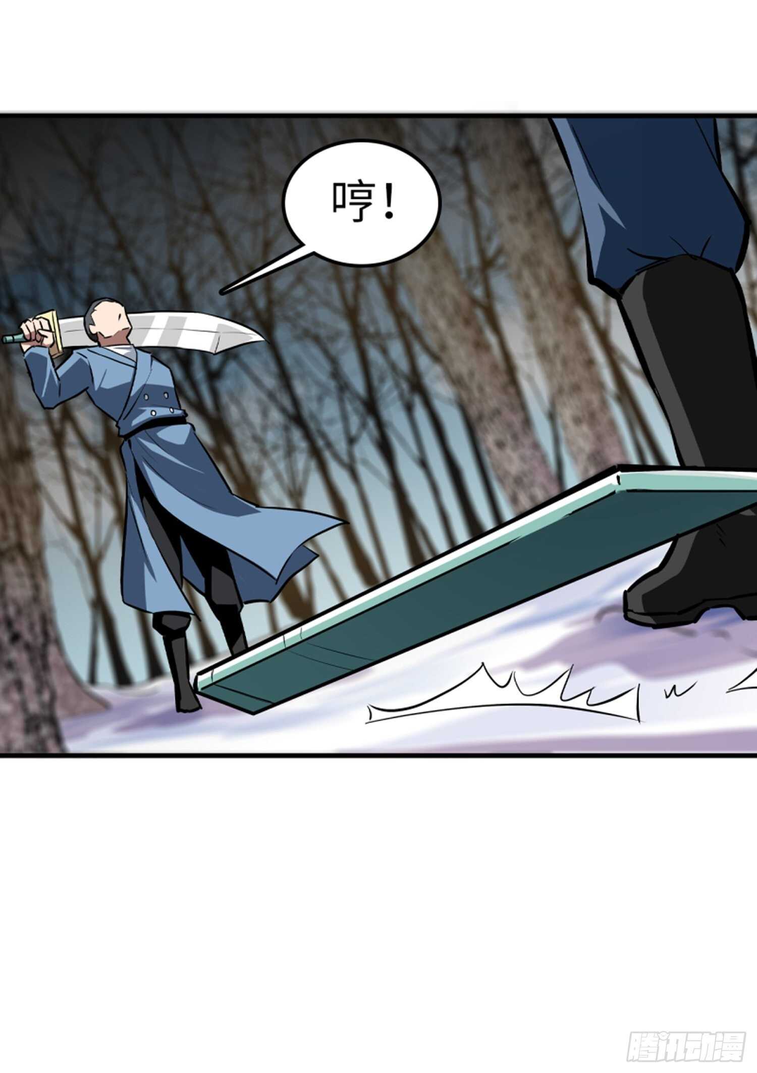 都市无敌战神小说全集在线阅读漫画,第62话2图