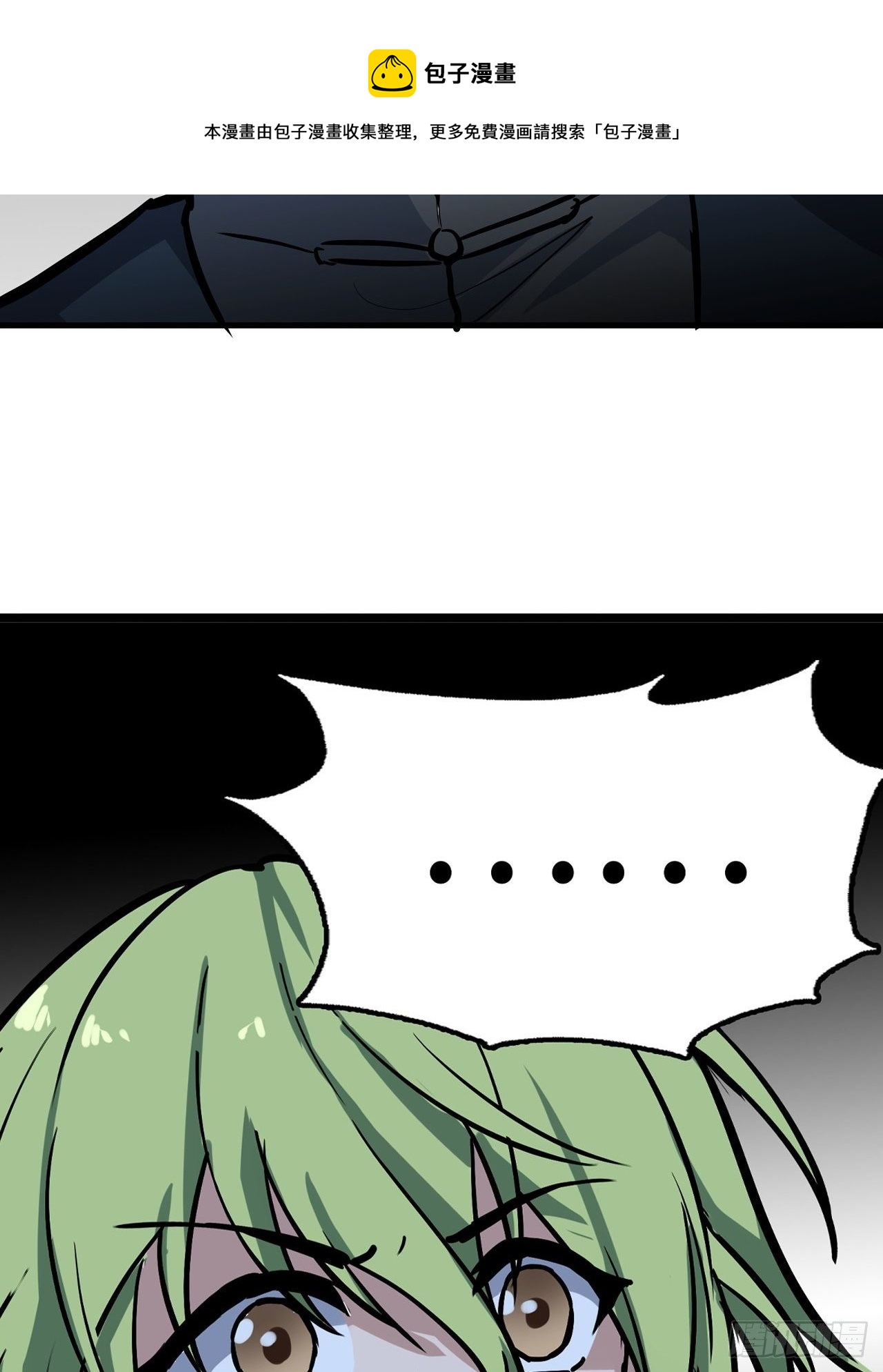 都市无敌战神小说全集在线阅读漫画,第33话1图