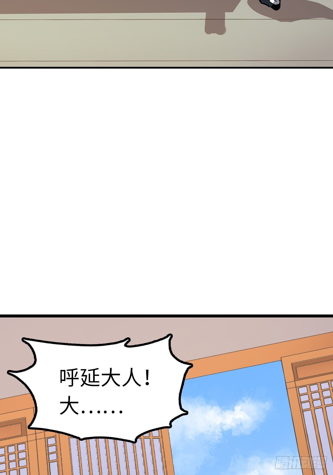 都市之绝世战神漫画,第46话2图