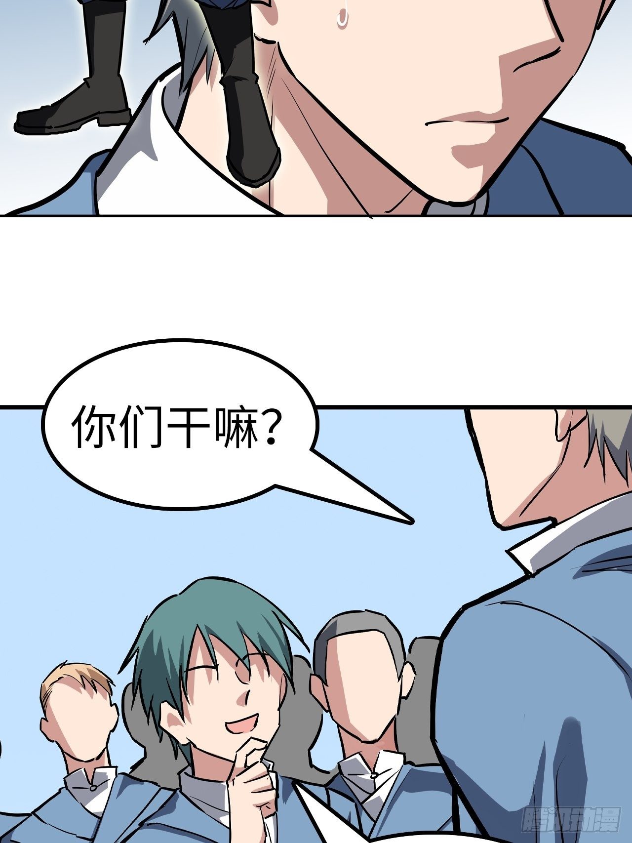 都市无敌战神全部小说漫画,第41话2图