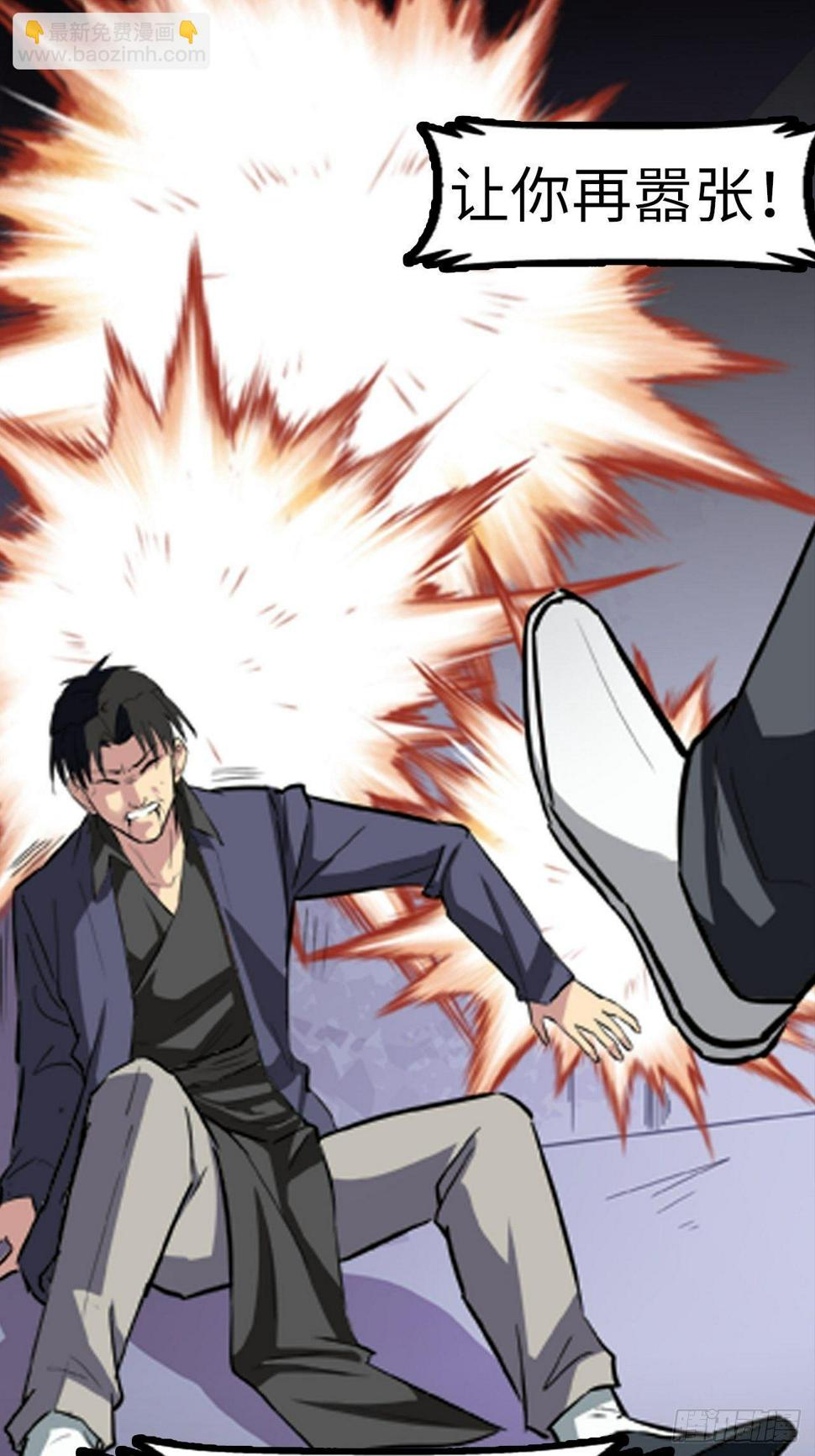 都市无敌战神小说全集在线阅读漫画,第19话1图