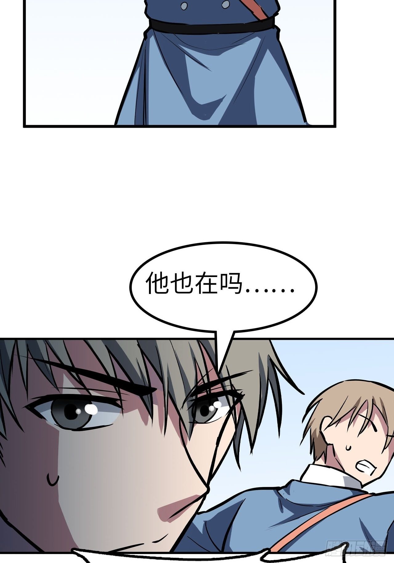 都市无敌战神小说全集在线阅读漫画,第45话2图