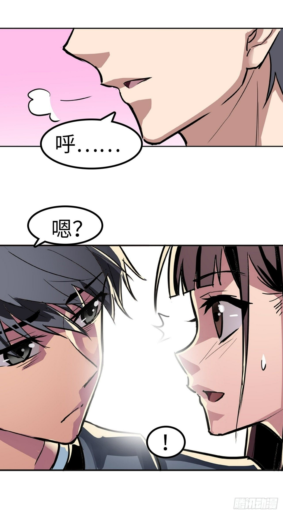 都市无敌战神小说全集在线阅读漫画,第22话2图