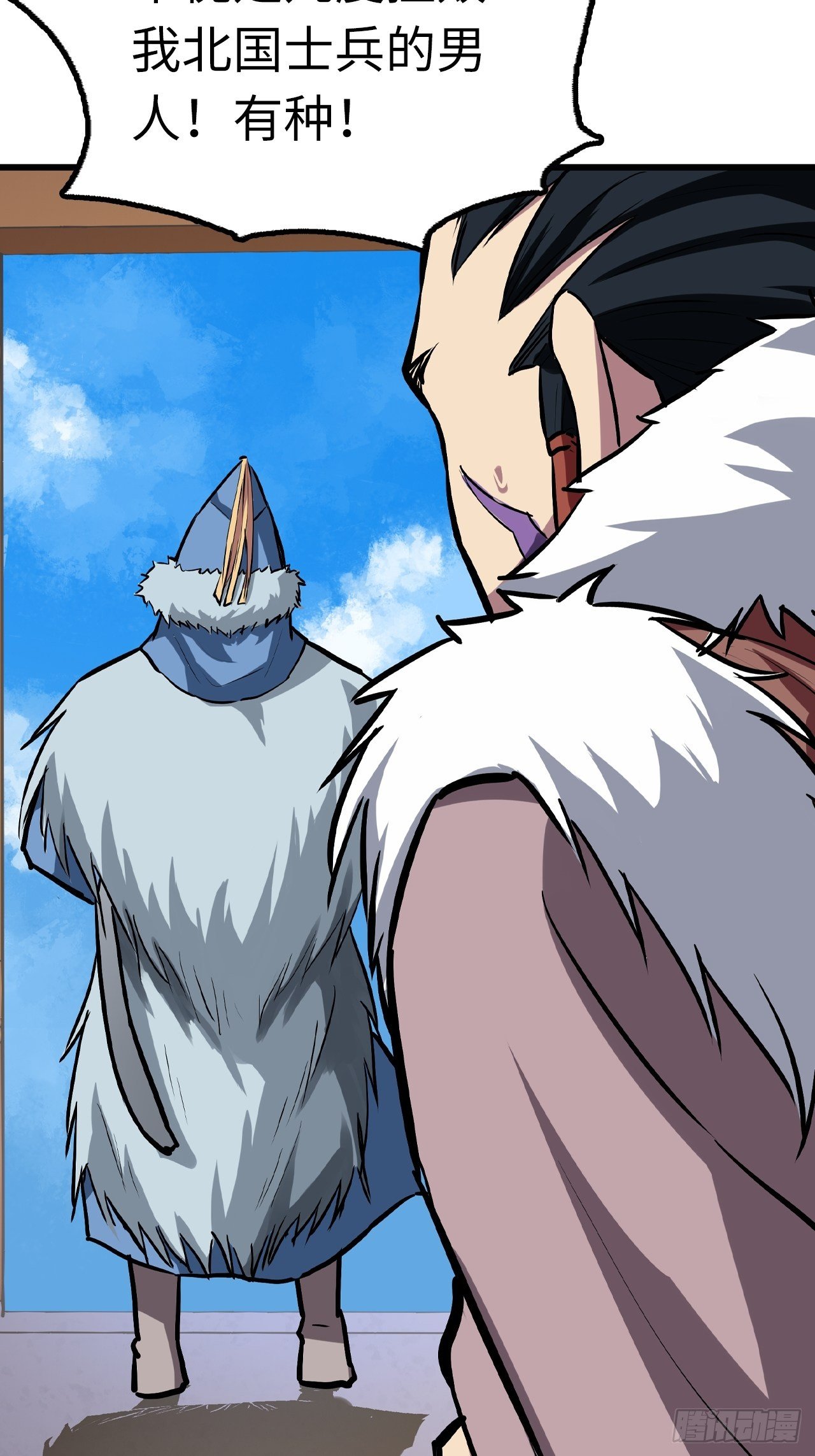 都市无敌战神小说全集在线阅读漫画,第46话2图