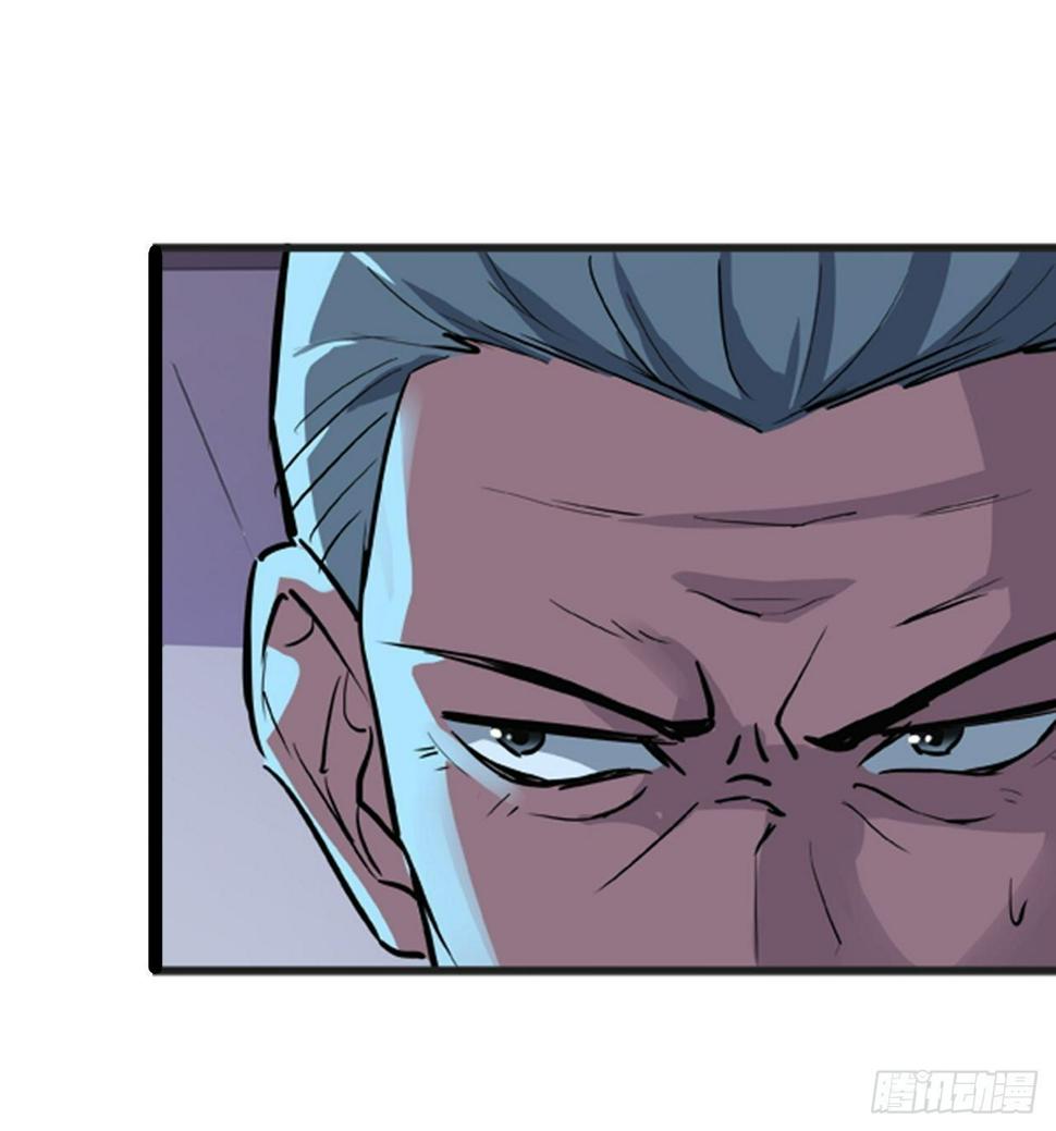 都市无敌战神小说全集在线阅读漫画,第12话2图