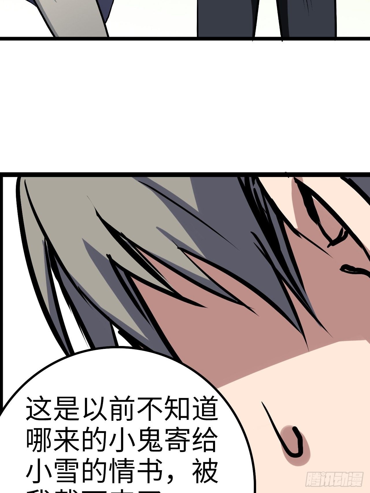 都市无敌战神小说免费在线阅读漫画,第31话1图