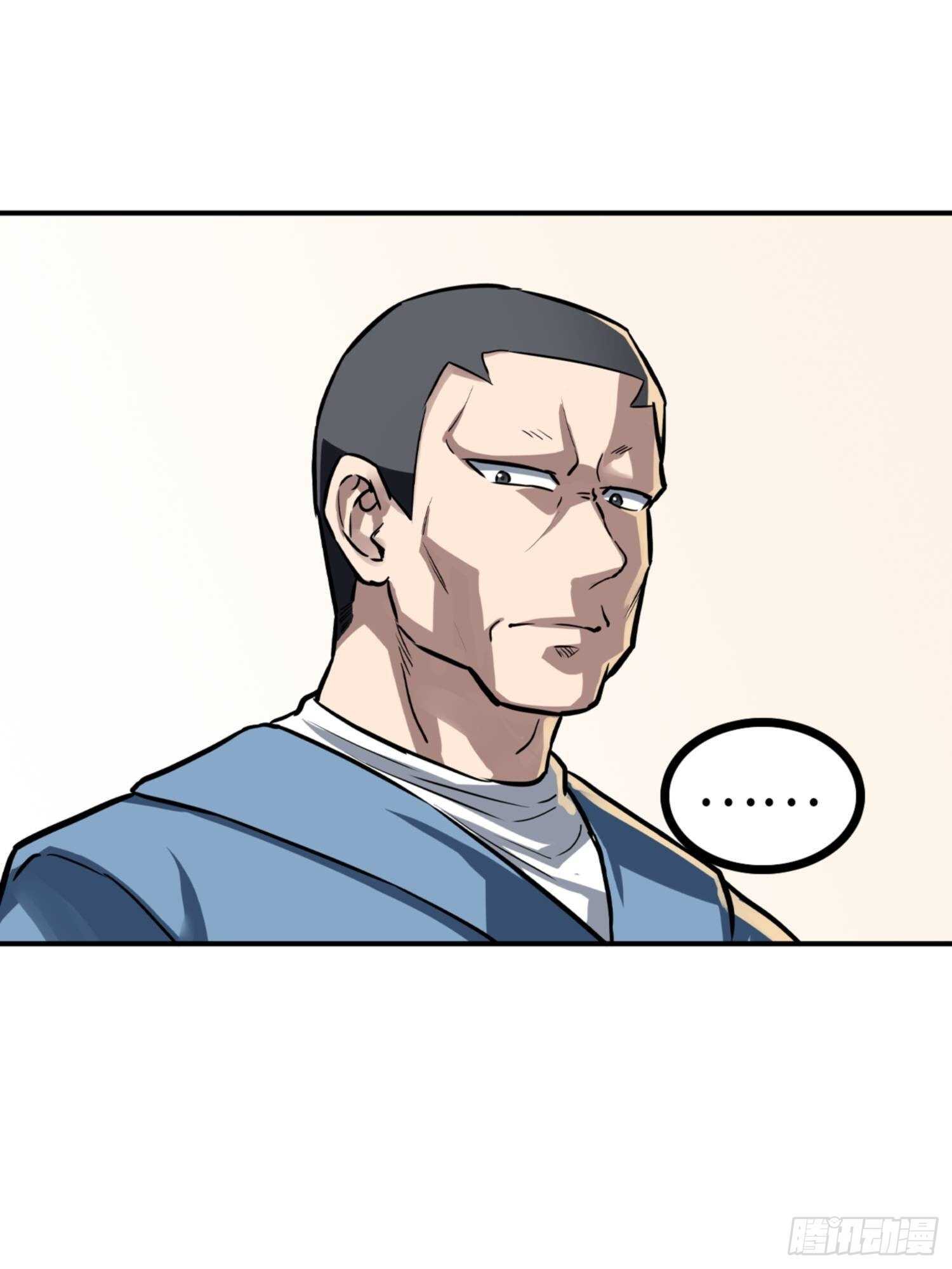 都市无敌战神小说全集在线阅读漫画,第71话1图