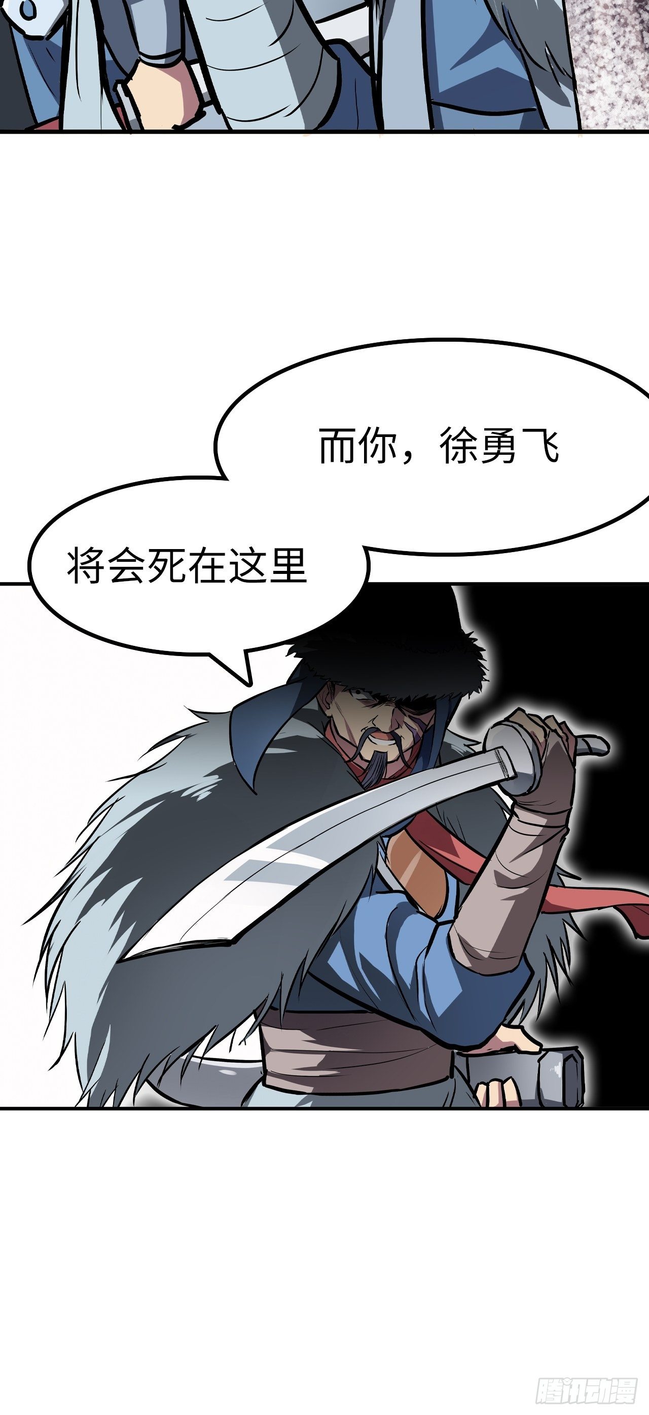 都市无敌战神小说全集在线阅读漫画,第47话1图